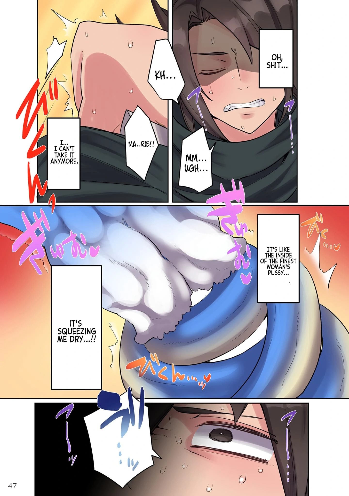 Ore no Level Up ga Okashii! ~Dekiru Otoko no Isekai Tensei~ Chapter 11 page 12 - 