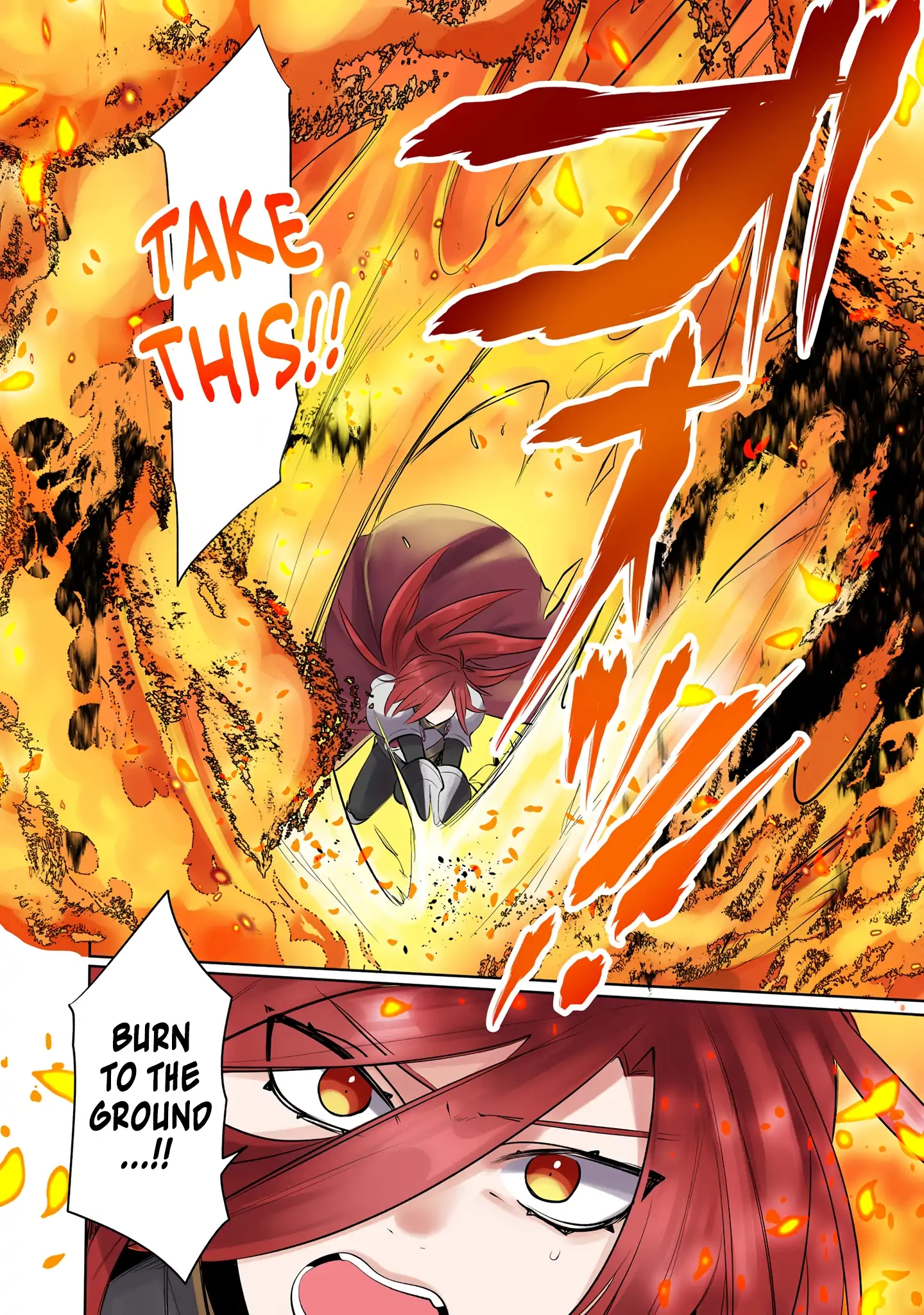 Ore no Level Up ga Okashii! ~Dekiru Otoko no Isekai Tensei~ Chapter 14 page 16 - 