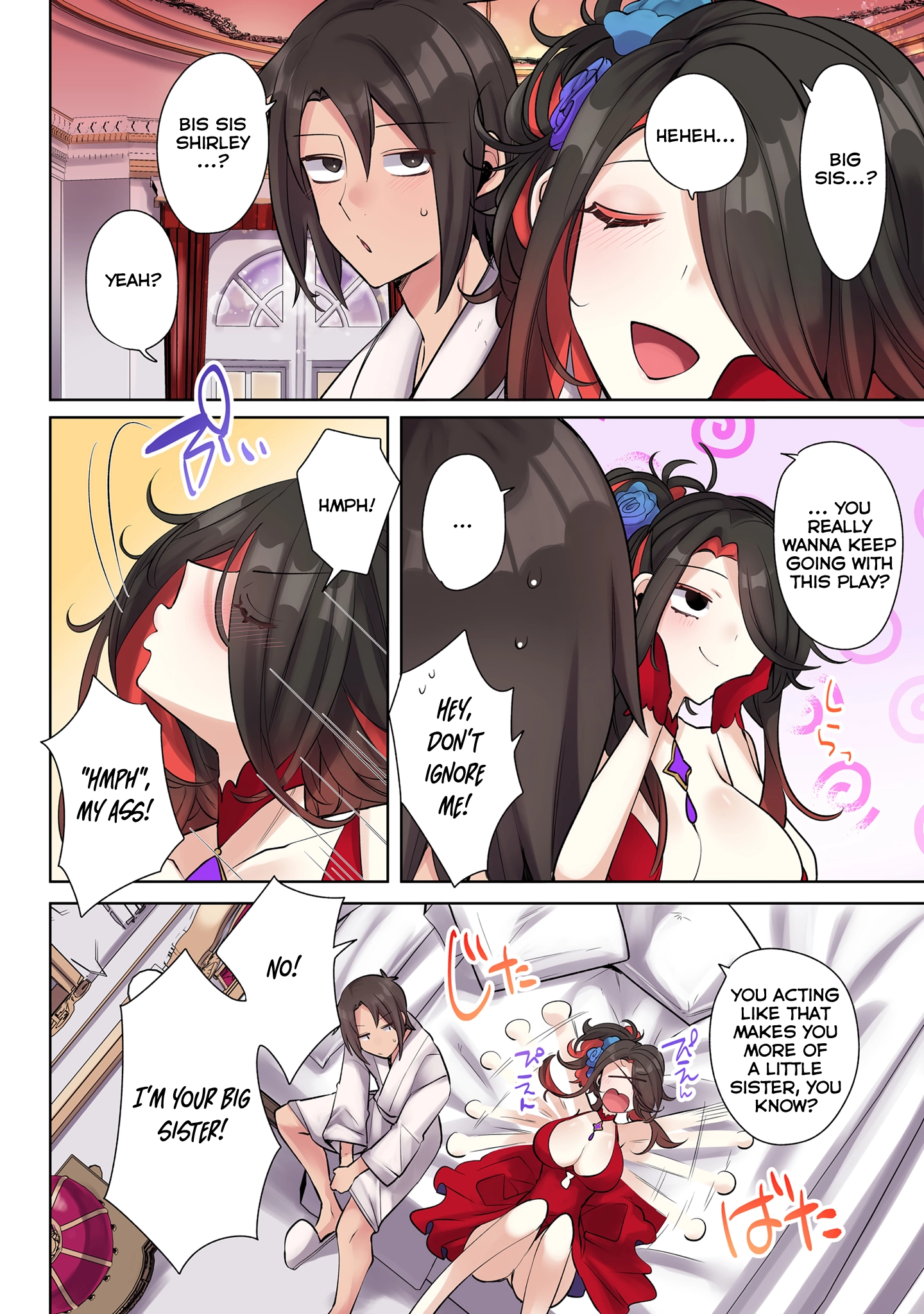 Ore no Level Up ga Okashii! ~Dekiru Otoko no Isekai Tensei~ Chapter 18.5 page 2 - 