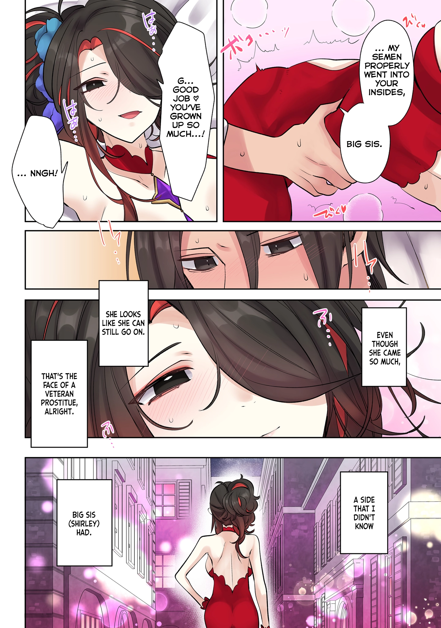 Ore no Level Up ga Okashii! ~Dekiru Otoko no Isekai Tensei~ Chapter 18.5 page 12 - 