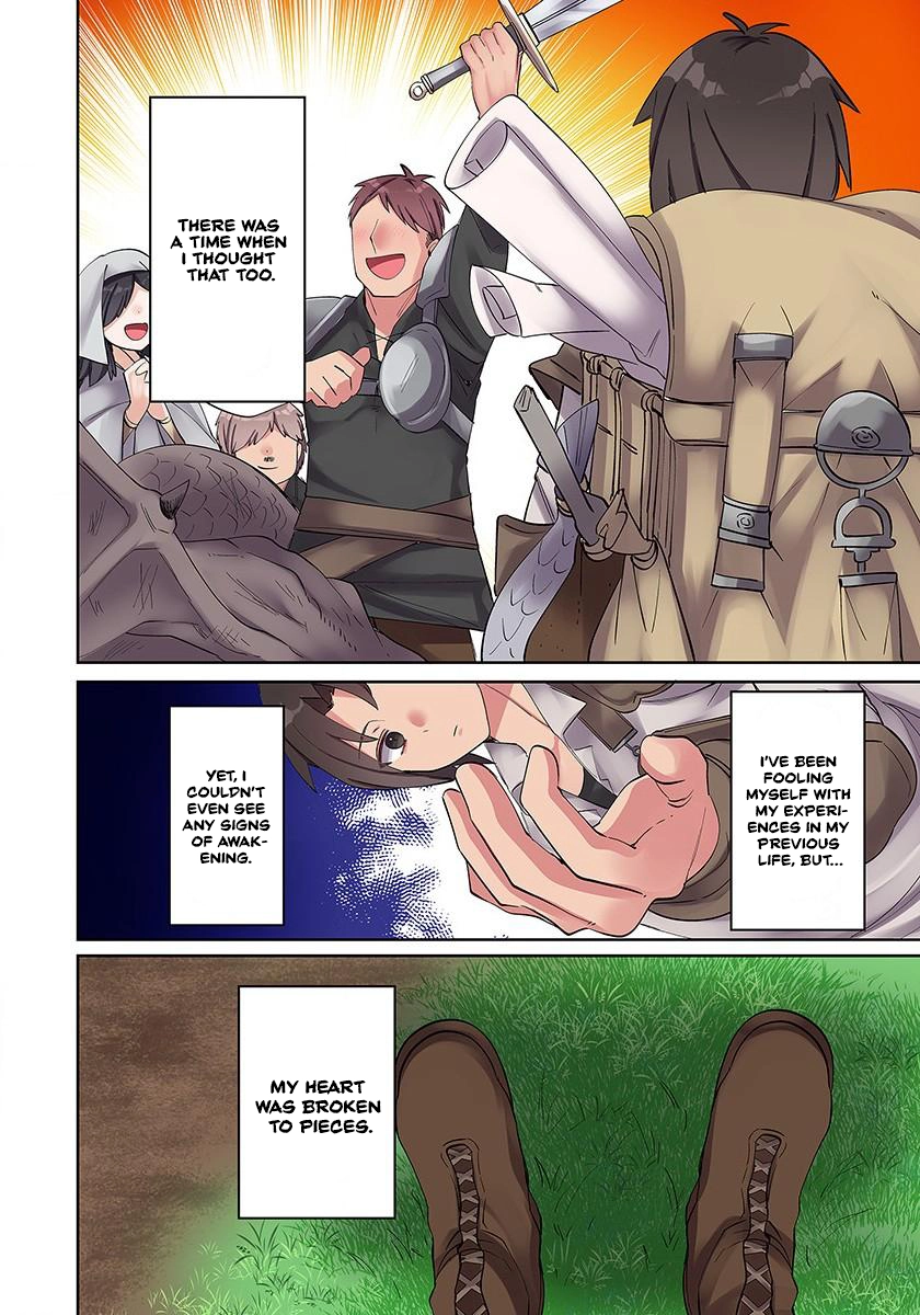 Ore no Level Up ga Okashii! ~Dekiru Otoko no Isekai Tensei~ Chapter 2 page 8 - 