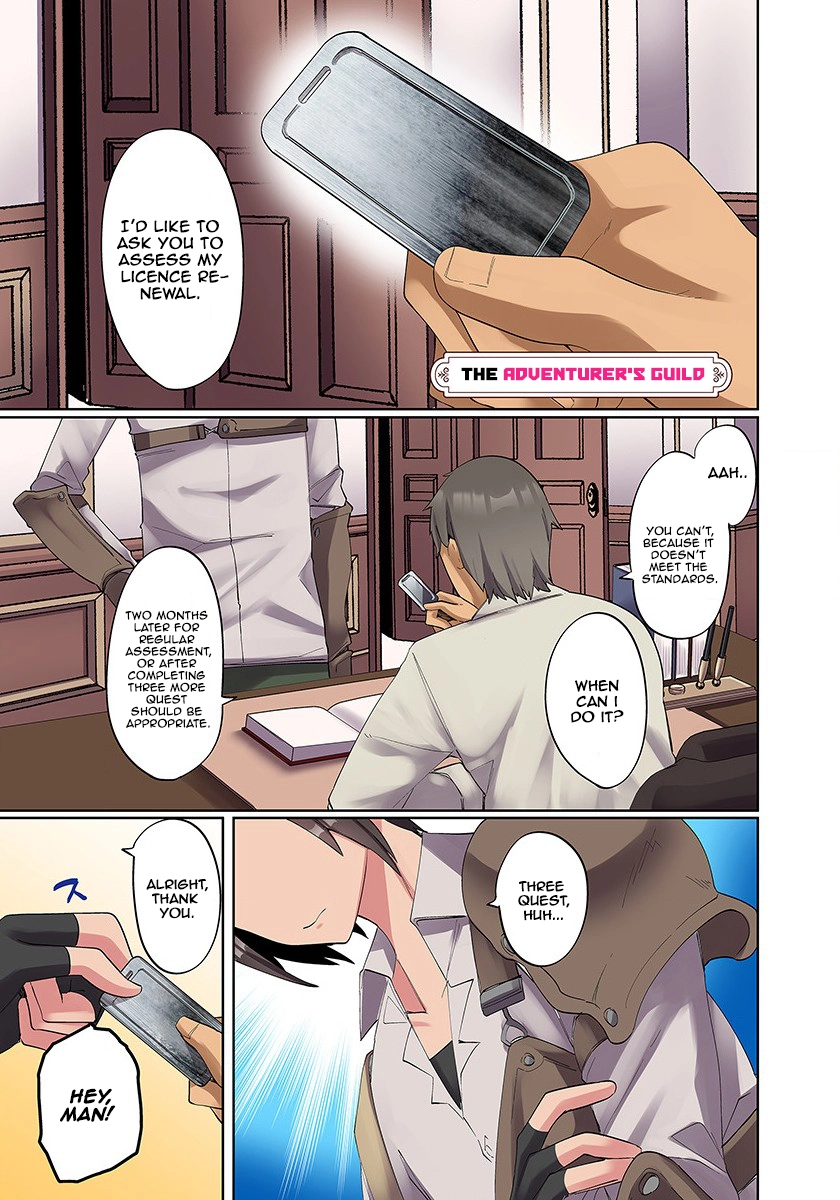 Ore no Level Up ga Okashii! ~Dekiru Otoko no Isekai Tensei~ Chapter 3 page 1 - 