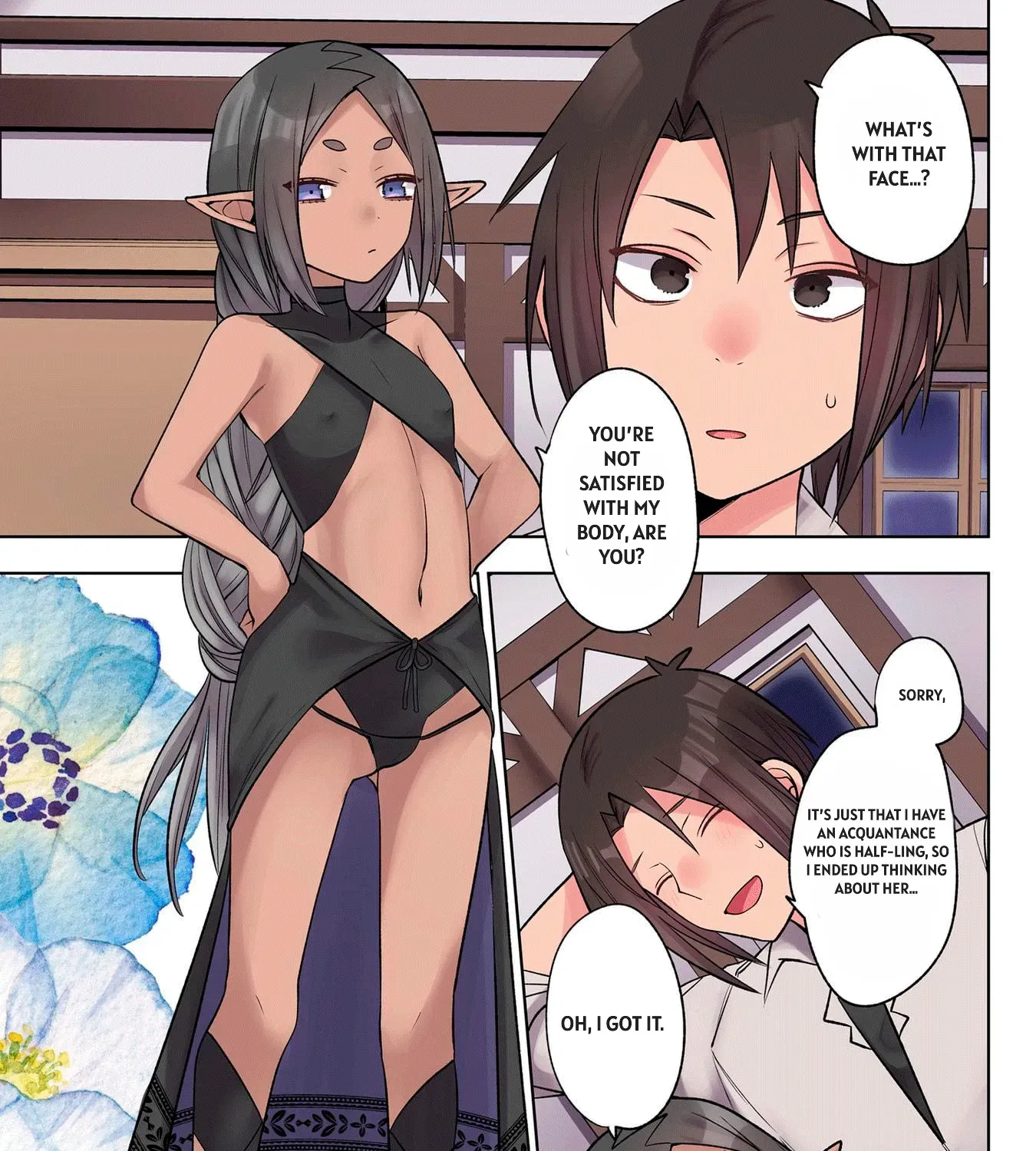 Ore no Level Up ga Okashii! ~Dekiru Otoko no Isekai Tensei~ Chapter 33 page 1 - 