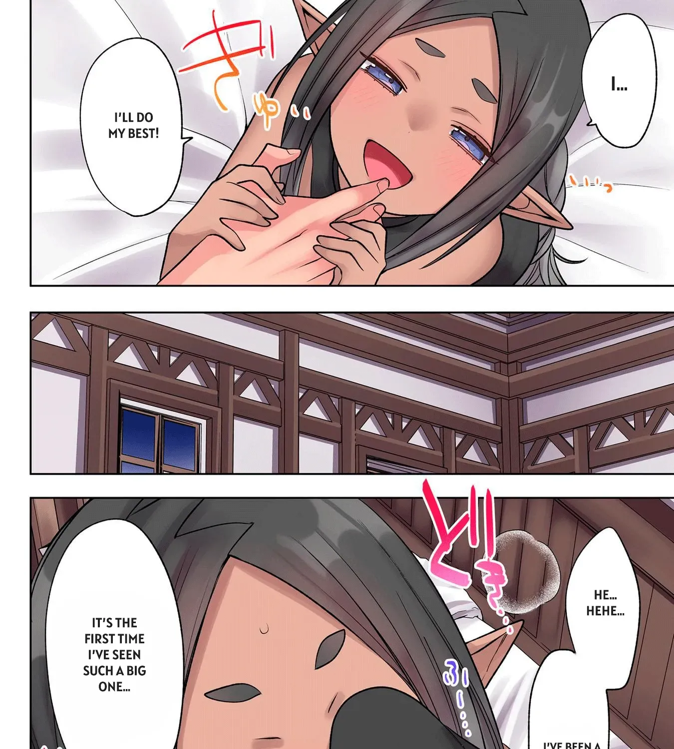 Ore no Level Up ga Okashii! ~Dekiru Otoko no Isekai Tensei~ Chapter 33 page 15 - 