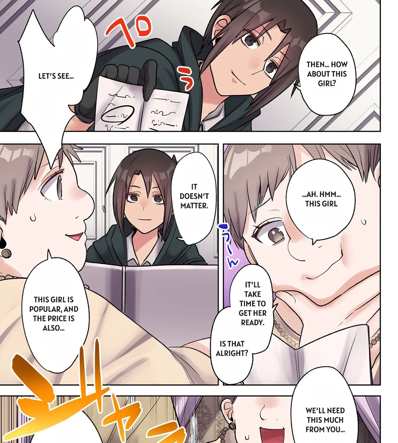 Ore no Level Up ga Okashii! ~Dekiru Otoko no Isekai Tensei~ Chapter 35 page 5 - 