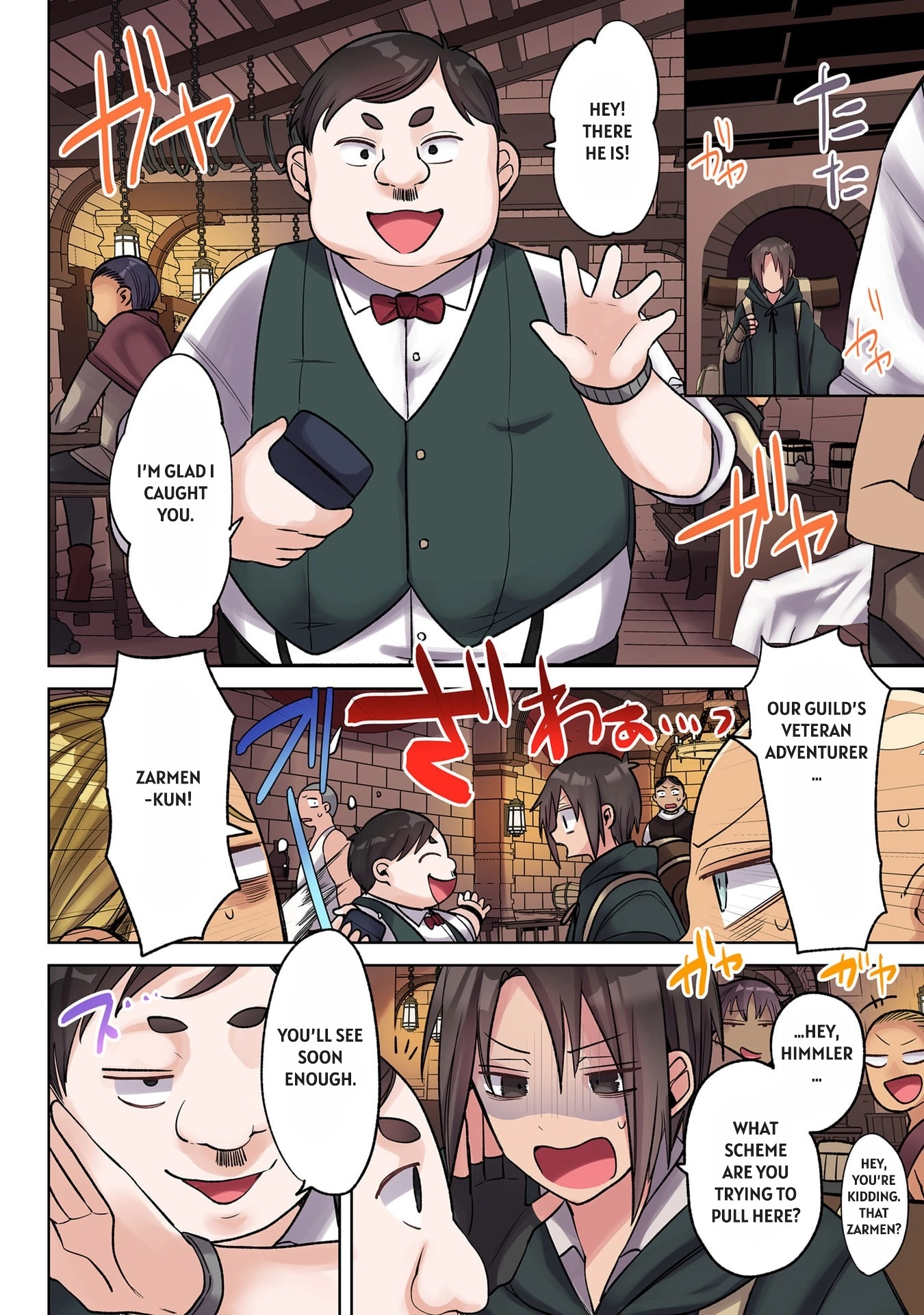Ore no Level Up ga Okashii! ~Dekiru Otoko no Isekai Tensei~ Chapter 38 page 4 - 