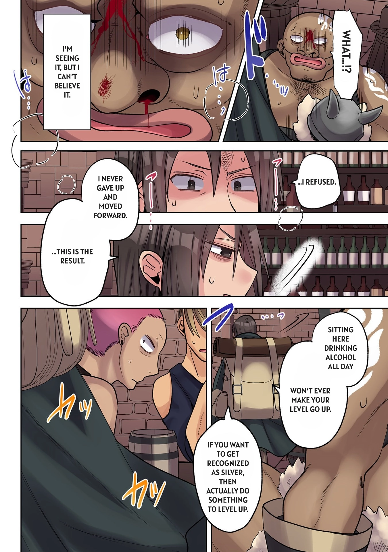 Ore no Level Up ga Okashii! ~Dekiru Otoko no Isekai Tensei~ Chapter 38 page 10 - 