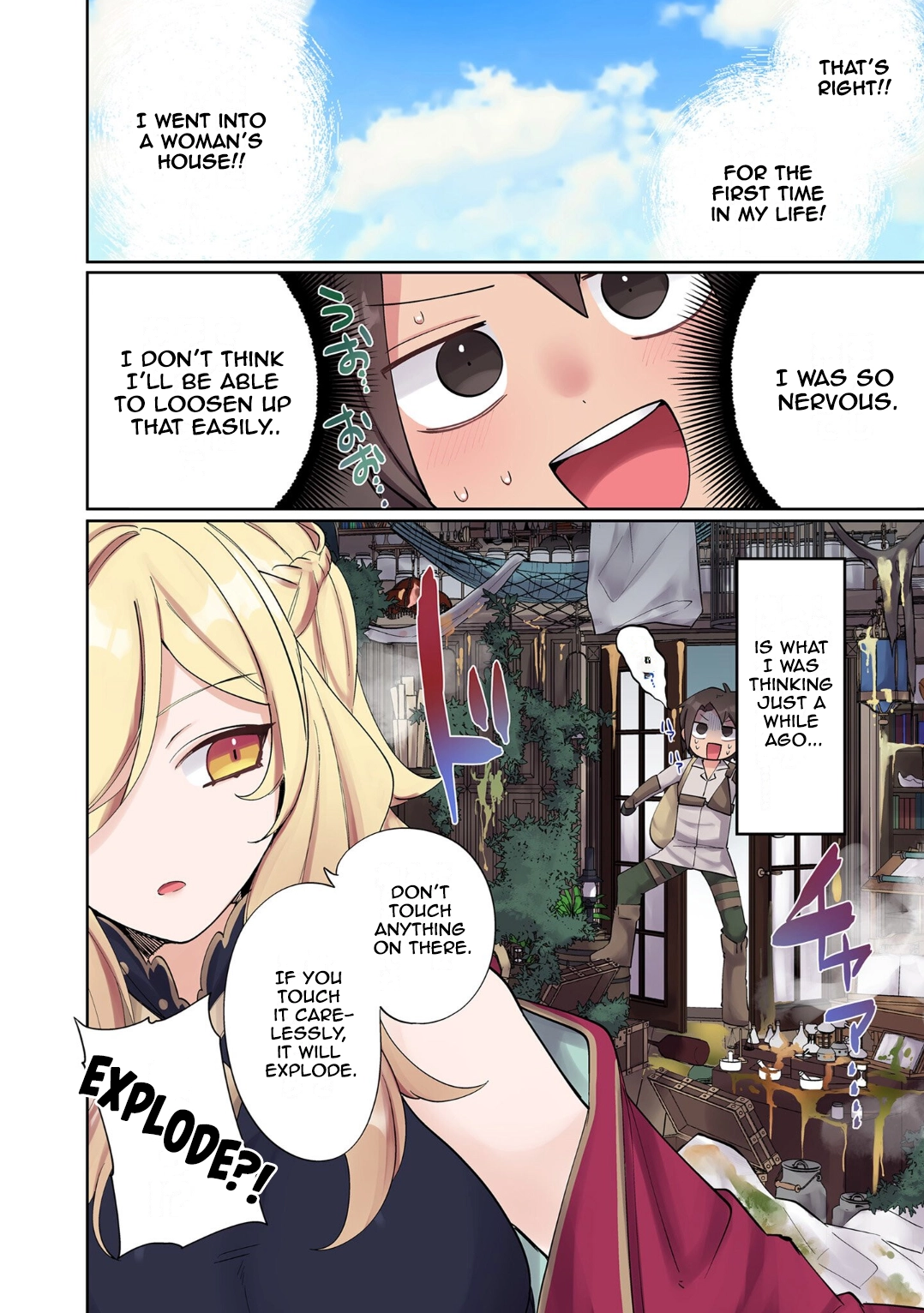 Ore no Level Up ga Okashii! ~Dekiru Otoko no Isekai Tensei~ Chapter 4 page 6 - 