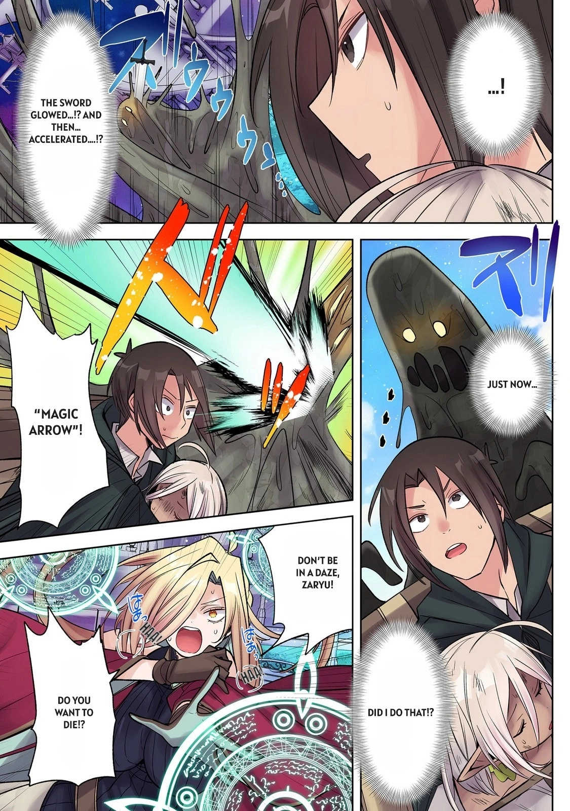 Ore no Level Up ga Okashii! ~Dekiru Otoko no Isekai Tensei~ Chapter 41 page 6 - 
