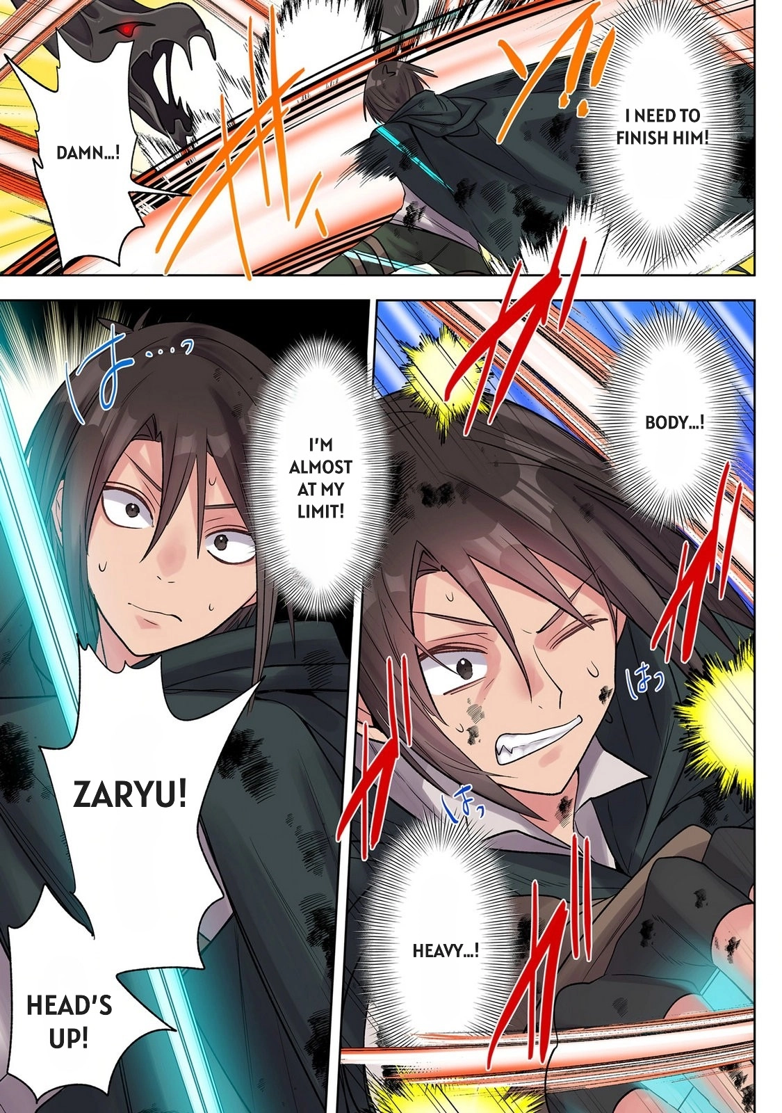 Ore no Level Up ga Okashii! ~Dekiru Otoko no Isekai Tensei~ Chapter 42 page 14 - 