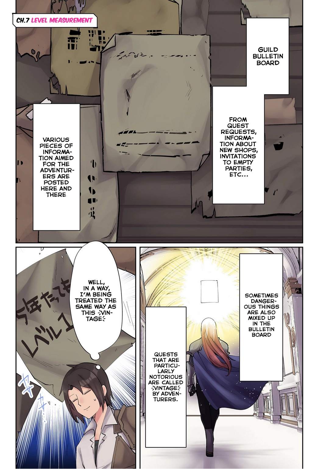 Ore no Level Up ga Okashii! ~Dekiru Otoko no Isekai Tensei~ Chapter 7 page 1 - 