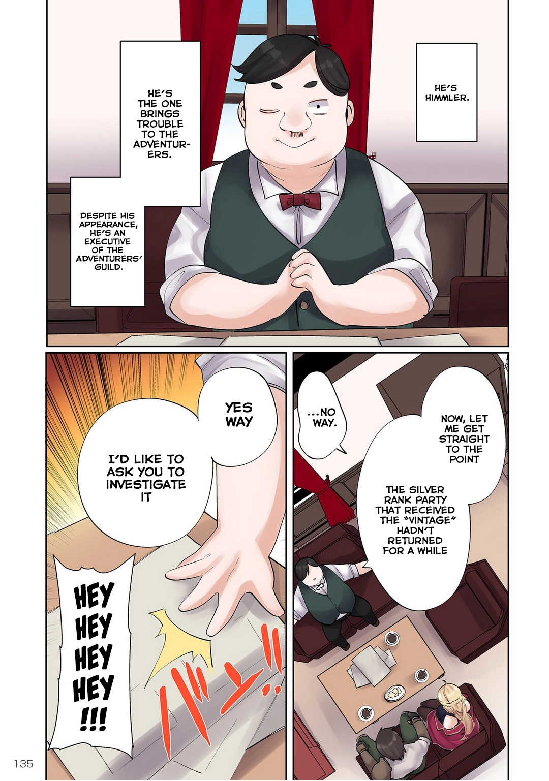 Ore no Level Up ga Okashii! ~Dekiru Otoko no Isekai Tensei~ Chapter 7 page 3 - 