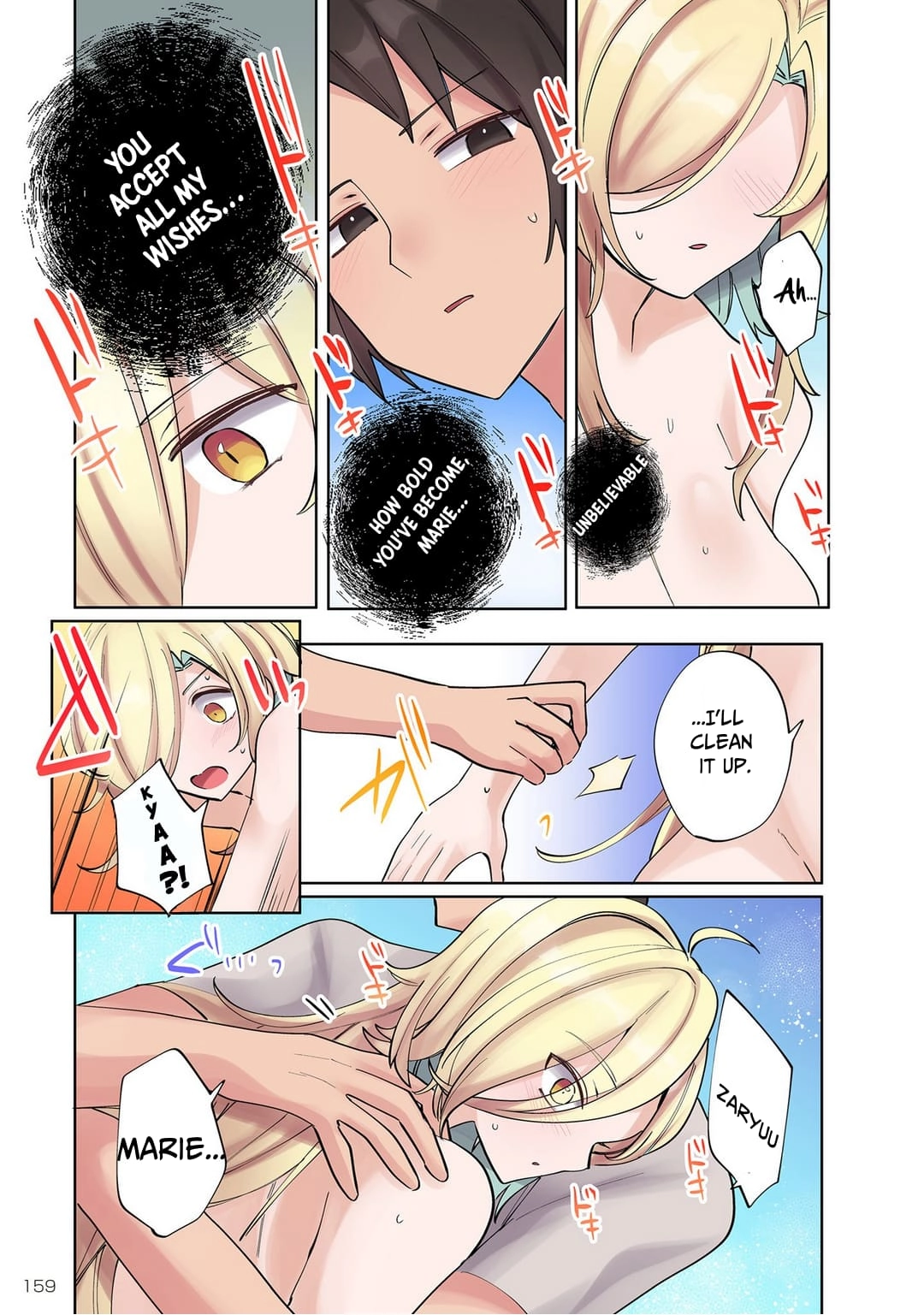 Ore no Level Up ga Okashii! ~Dekiru Otoko no Isekai Tensei~ Chapter 8 page 12 - 