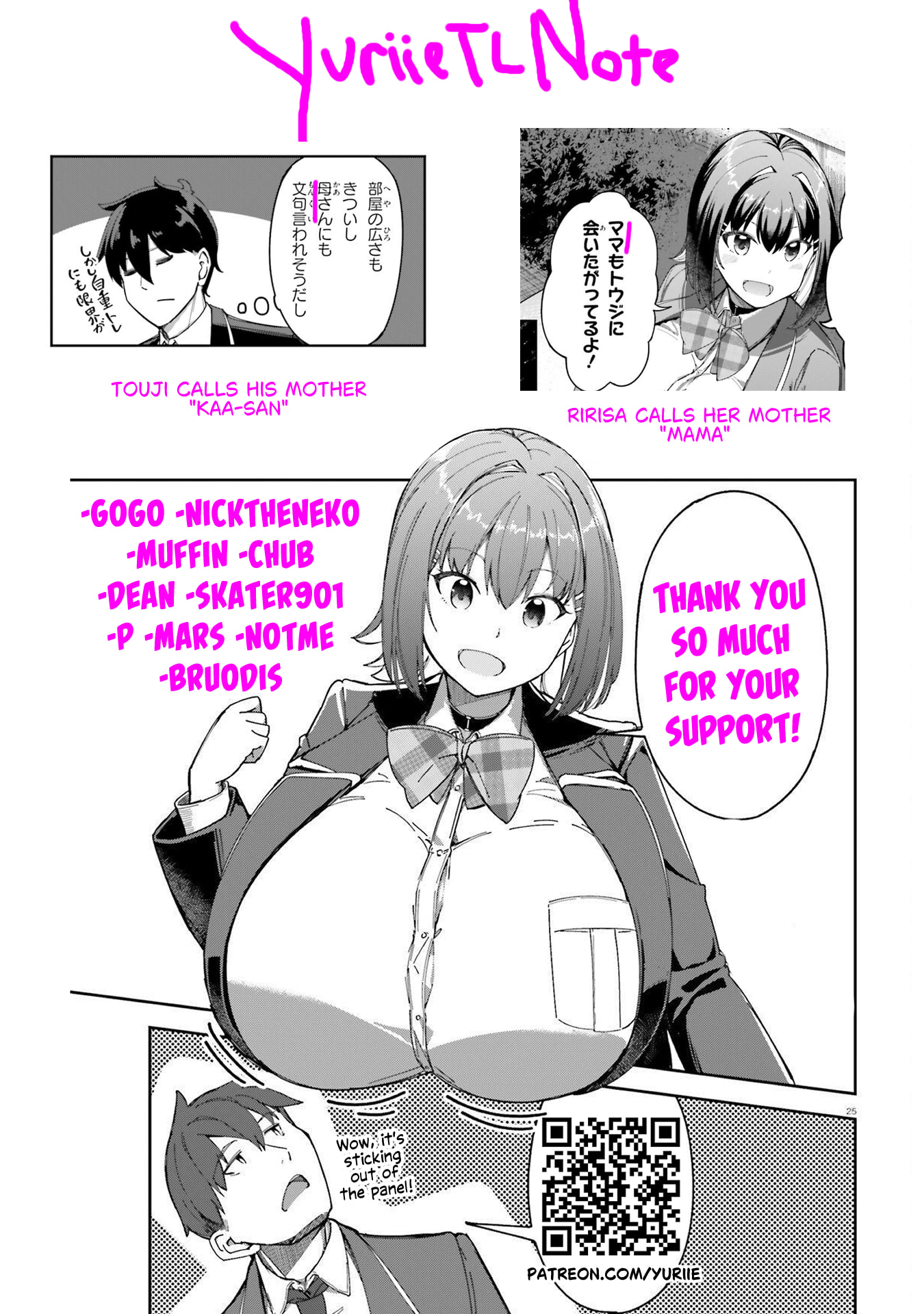 Ore no Osananjimi ga Dekkkkkaku Narisugita Chapter 3 page 32 - 
