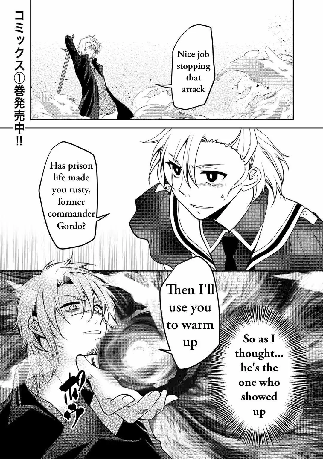 Ore no Saenai Osananajimi ga S-Rank Yuusha ni Natteita Ken Chapter 10 page 1 - 