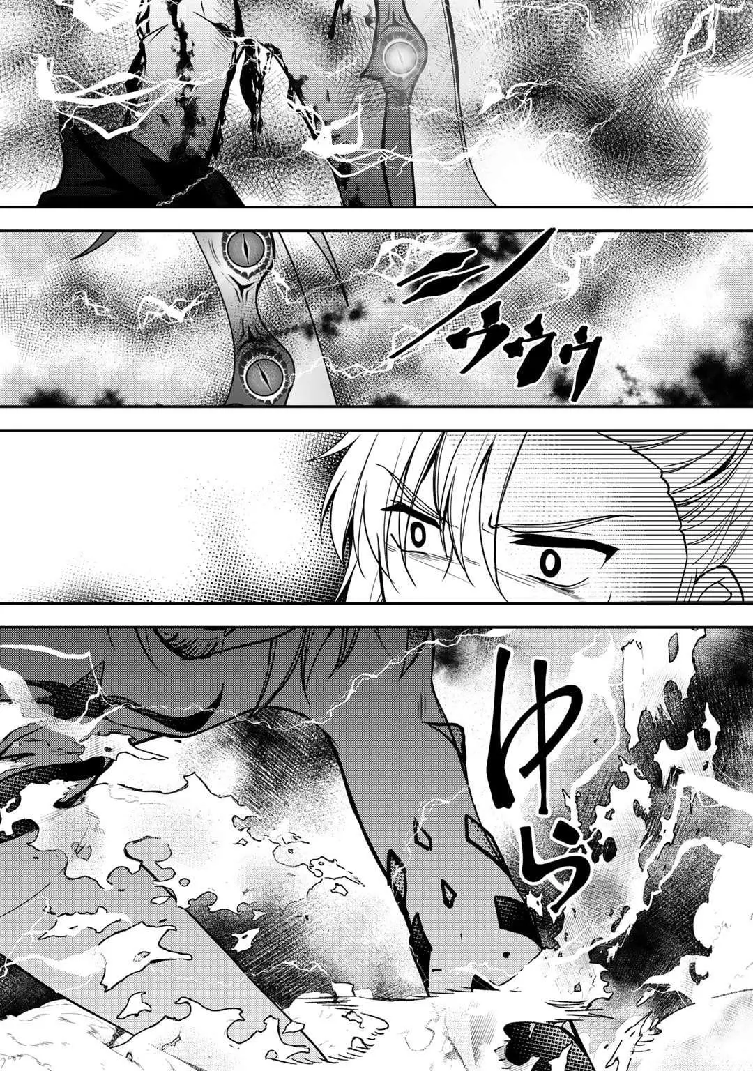 Ore no Saenai Osananajimi ga S-Rank Yuusha ni Natteita Ken Chapter 11 page 4 - 