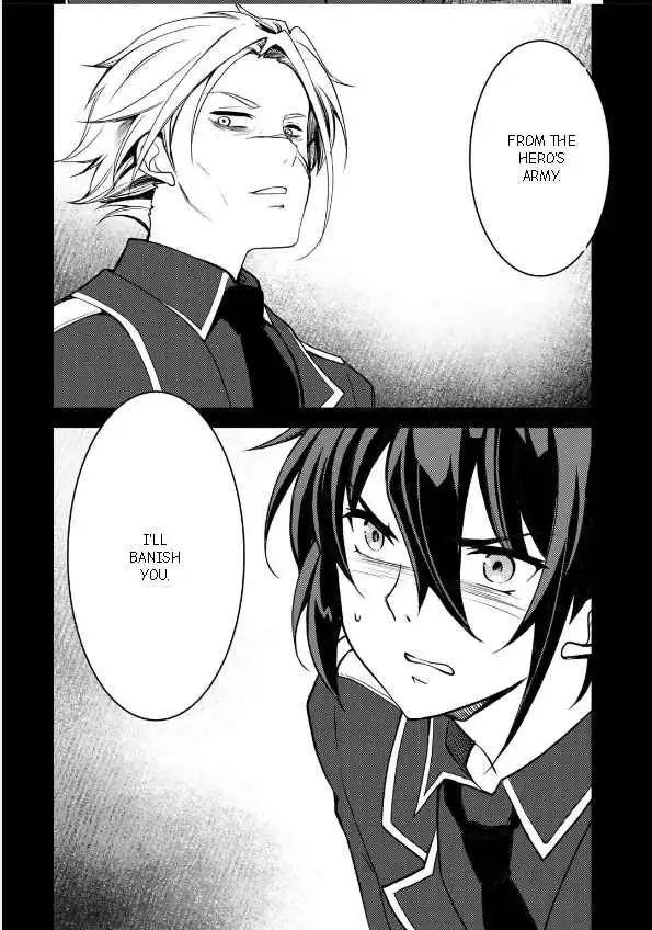 Ore no Saenai Osananajimi ga S-Rank Yuusha ni Natteita Ken Chapter 3 page 17 - 