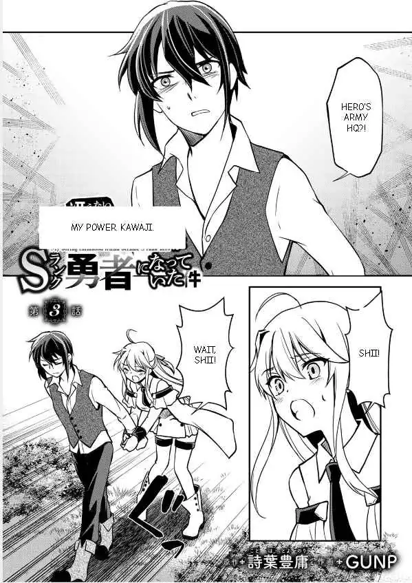 Ore no Saenai Osananajimi ga S-Rank Yuusha ni Natteita Ken Chapter 3 page 4 - 
