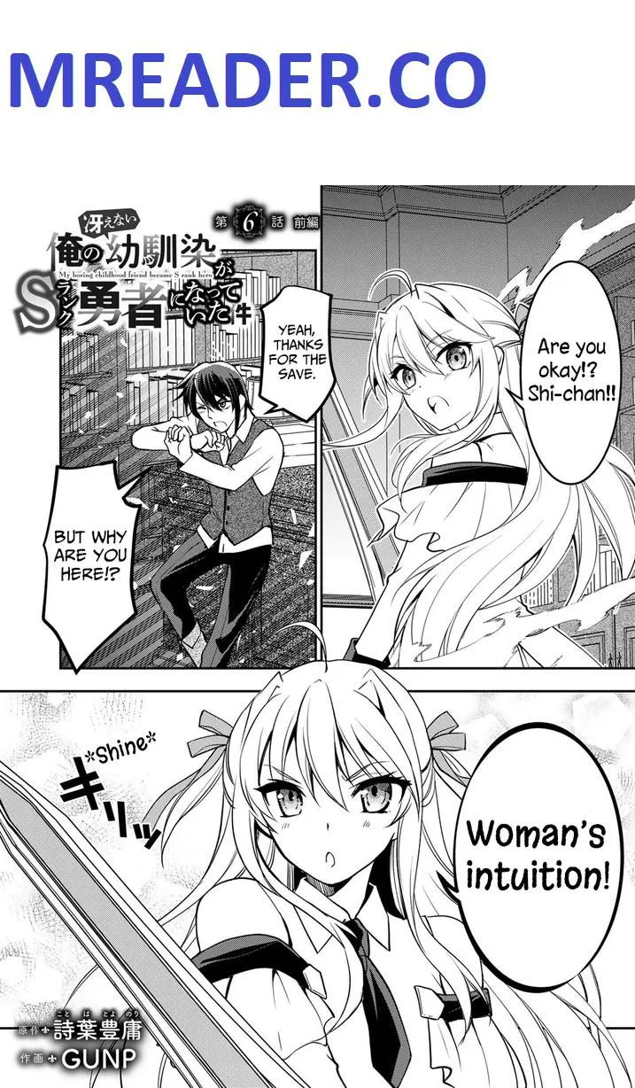 Ore no Saenai Osananajimi ga S-Rank Yuusha ni Natteita Ken Chapter 6.1 page 1 - 
