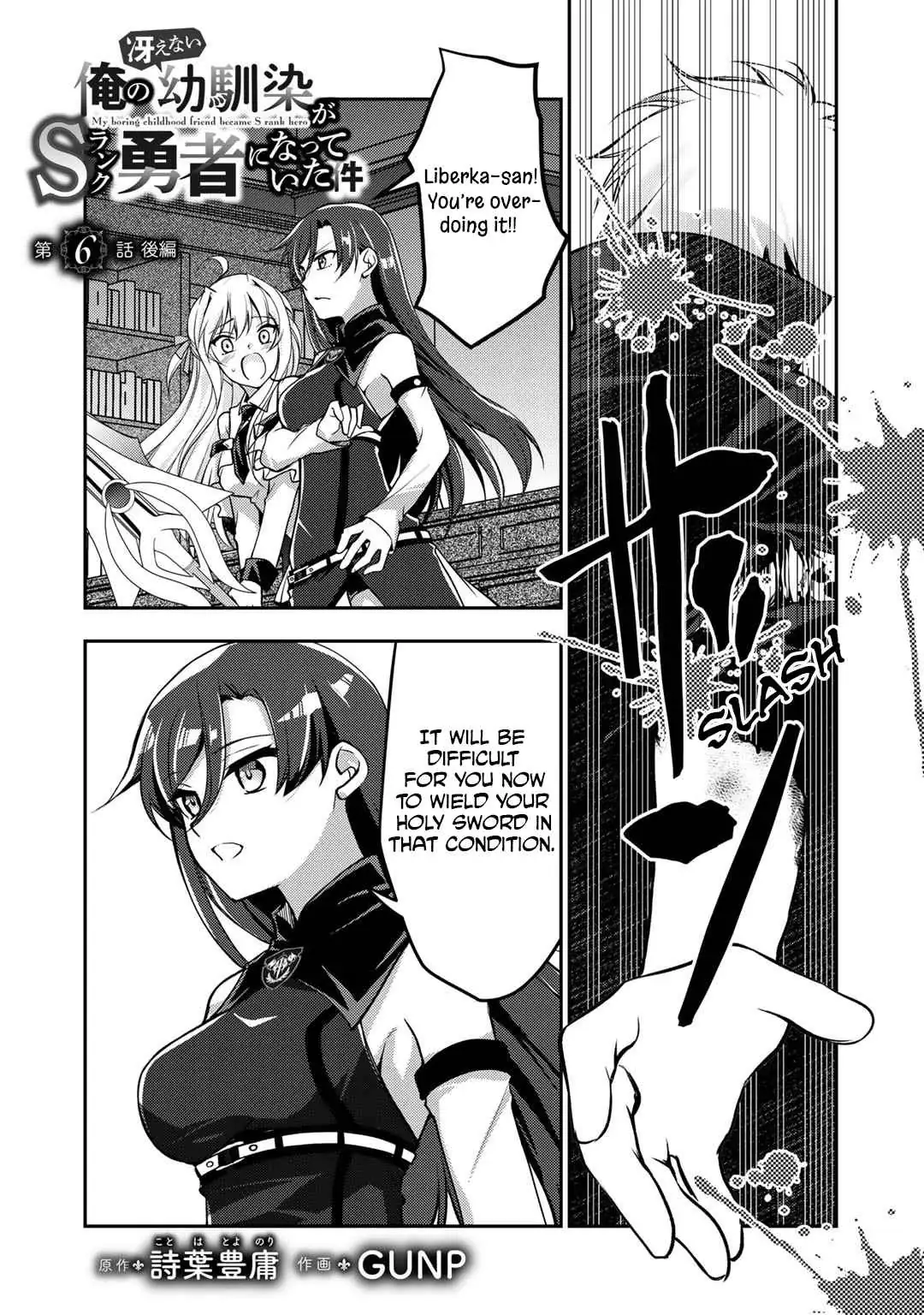 Ore no Saenai Osananajimi ga S-Rank Yuusha ni Natteita Ken Chapter 6.2 page 1 - 