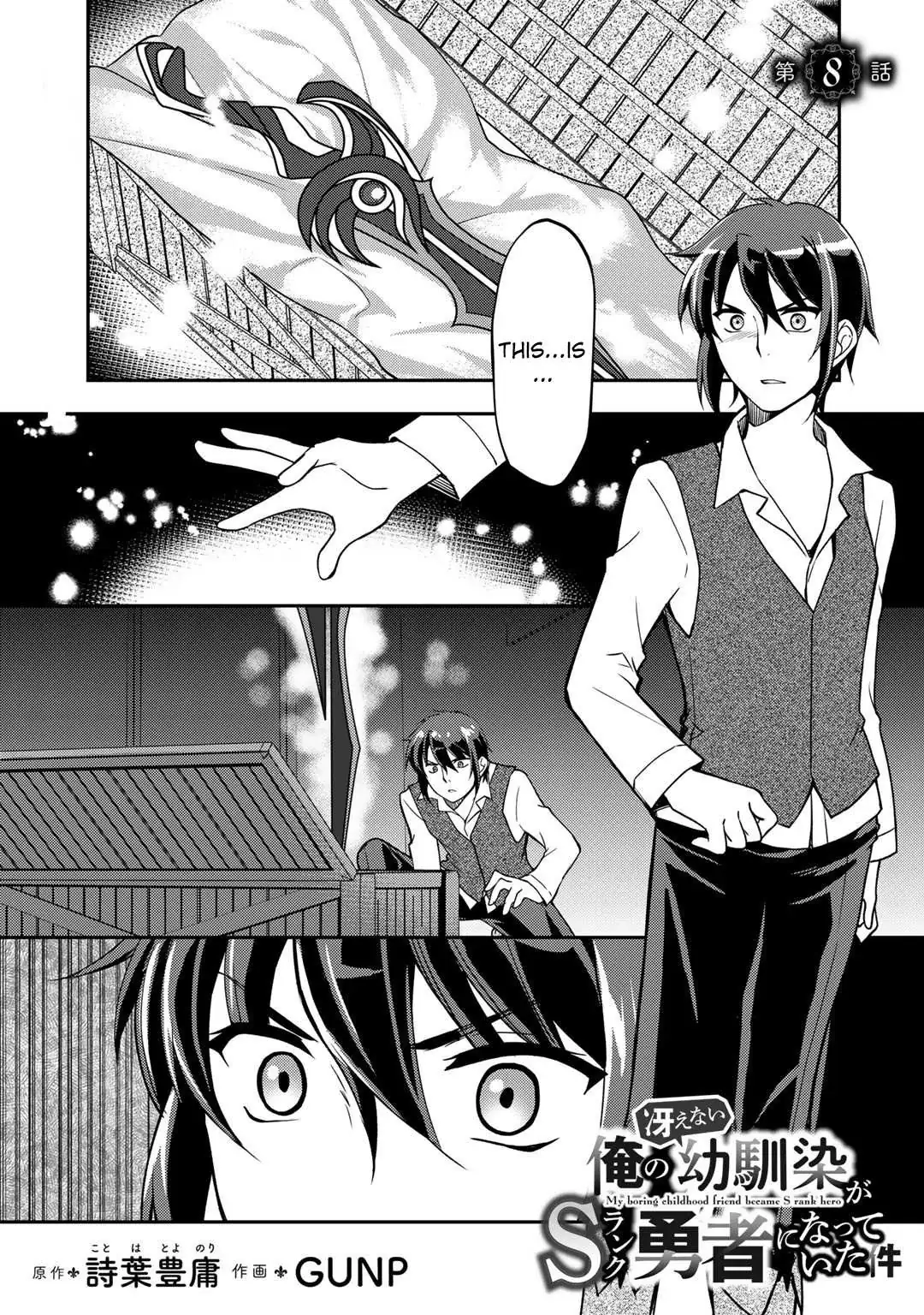 Ore no Saenai Osananajimi ga S-Rank Yuusha ni Natteita Ken Chapter 8 page 1 - 