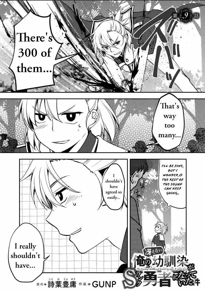 Ore no Saenai Osananajimi ga S-Rank Yuusha ni Natteita Ken Chapter 9 page 1 - 