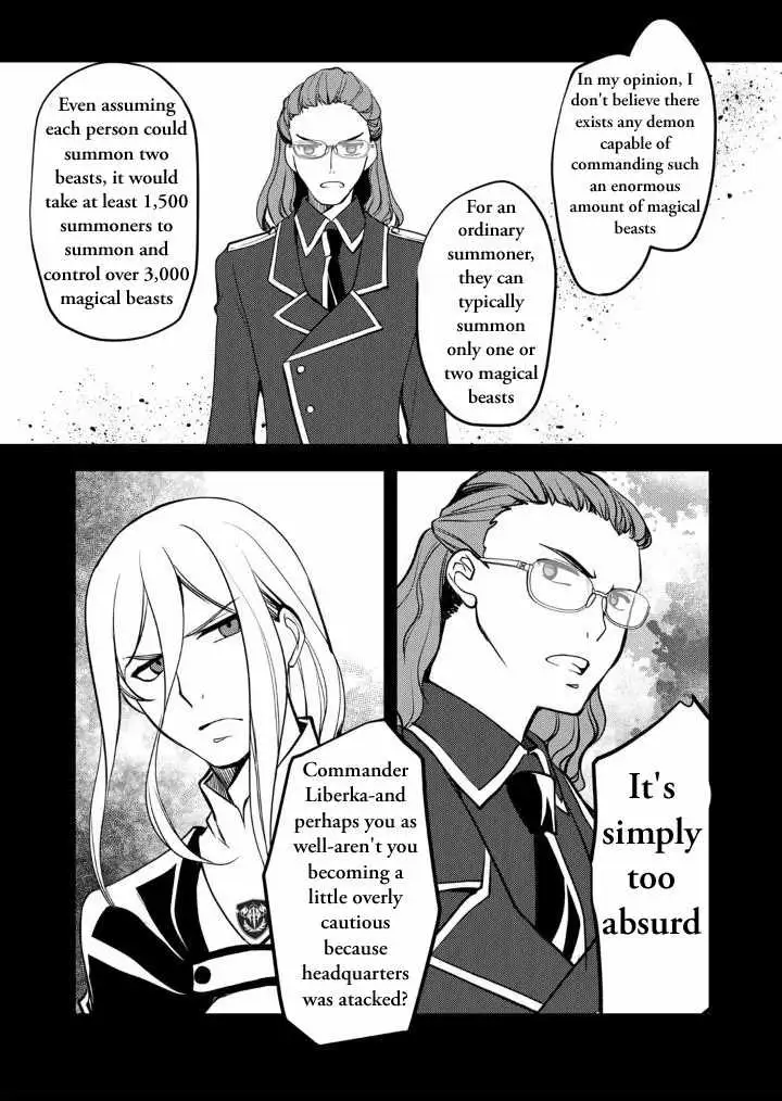 Ore no Saenai Osananajimi ga S-Rank Yuusha ni Natteita Ken Chapter 9 page 5 - 