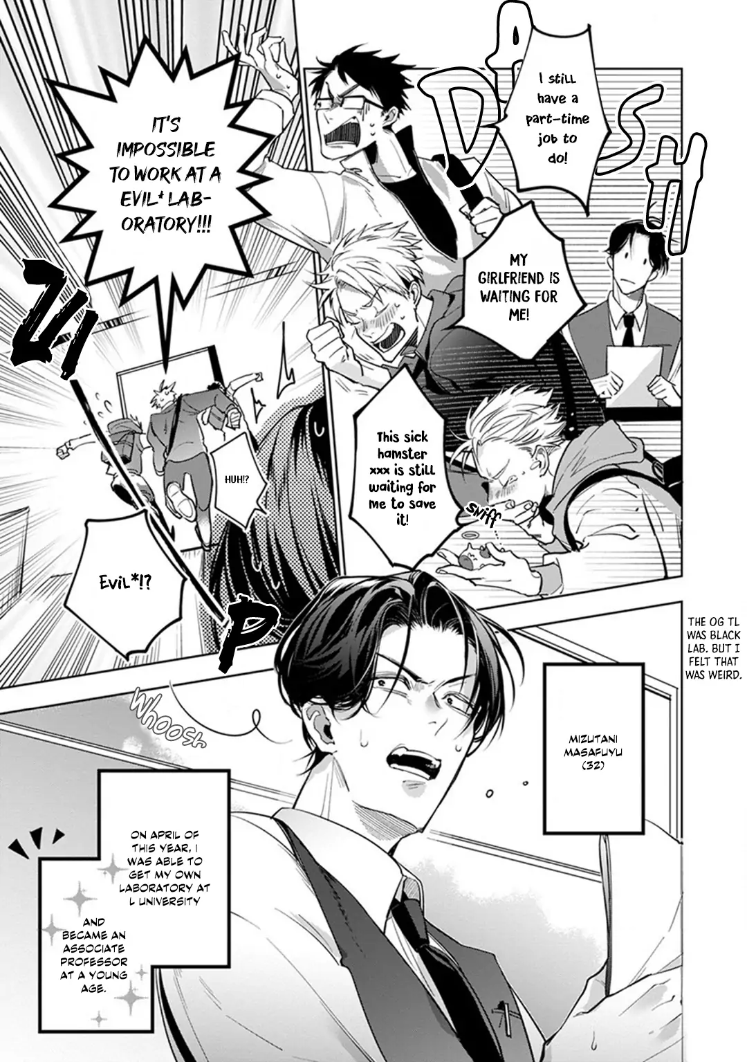 Ore no Seito wa Kawaikunai Chapter 1 page 11 - 