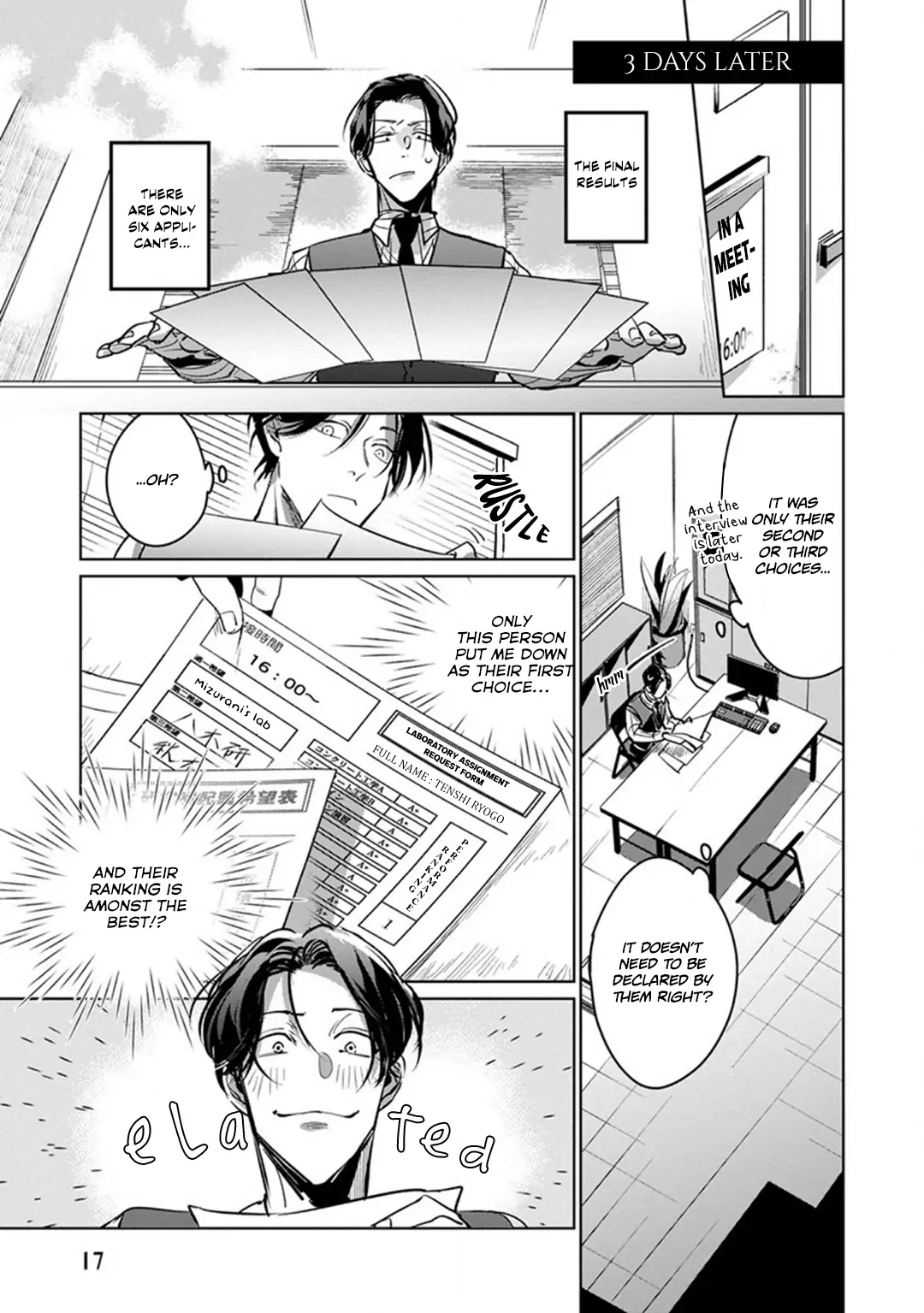 Ore no Seito wa Kawaikunai Chapter 1 page 21 - 