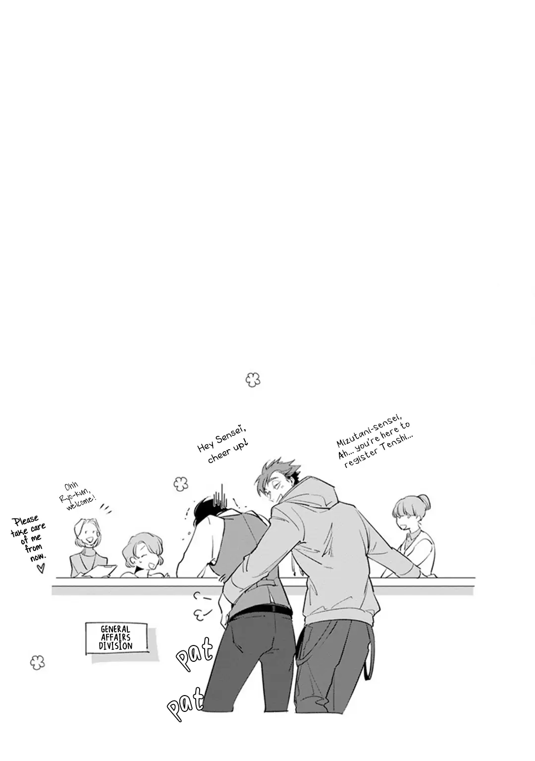 Ore no Seito wa Kawaikunai Chapter 1 page 39 - 