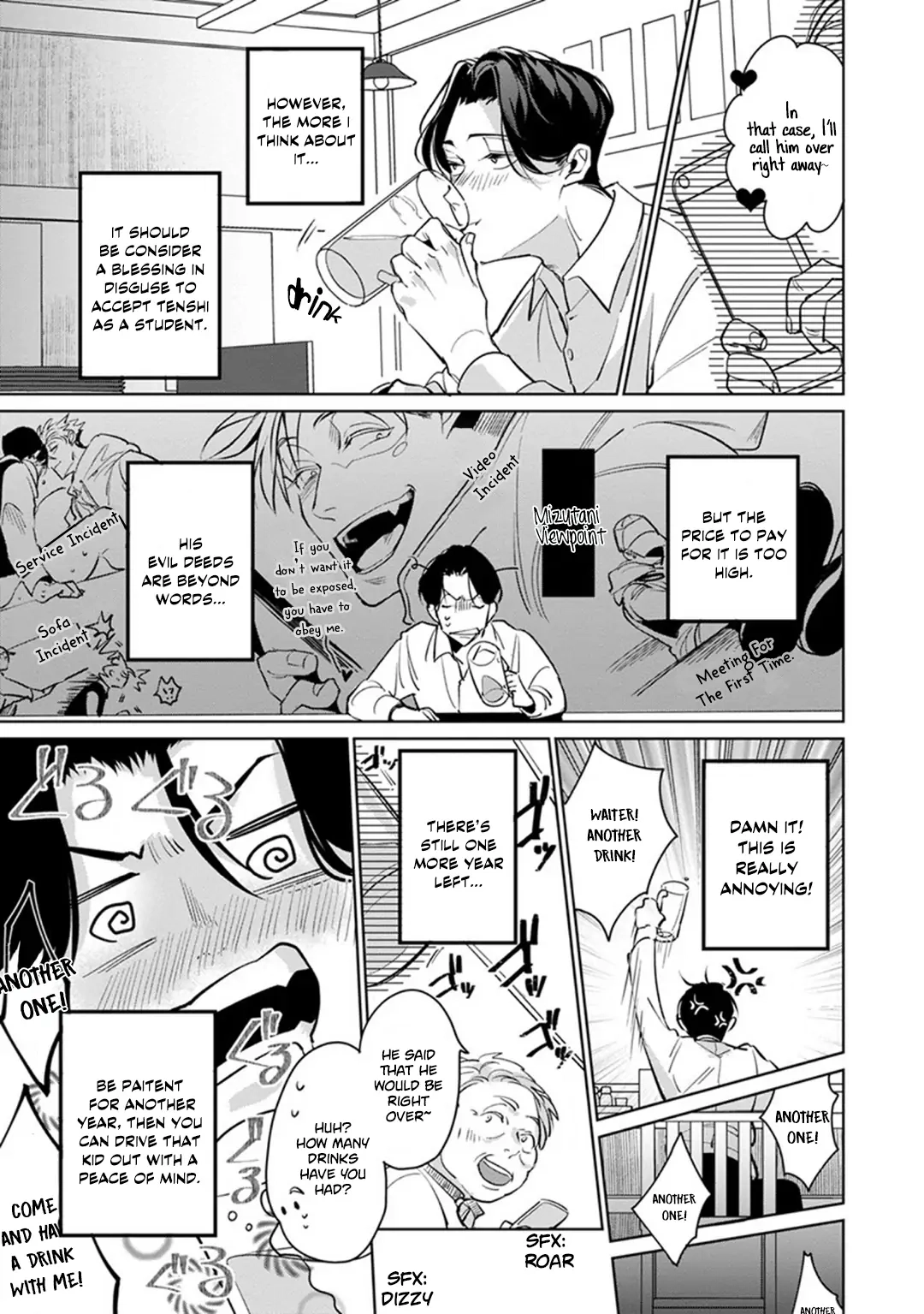 Ore no Seito wa Kawaikunai Chapter 2 page 15 - 