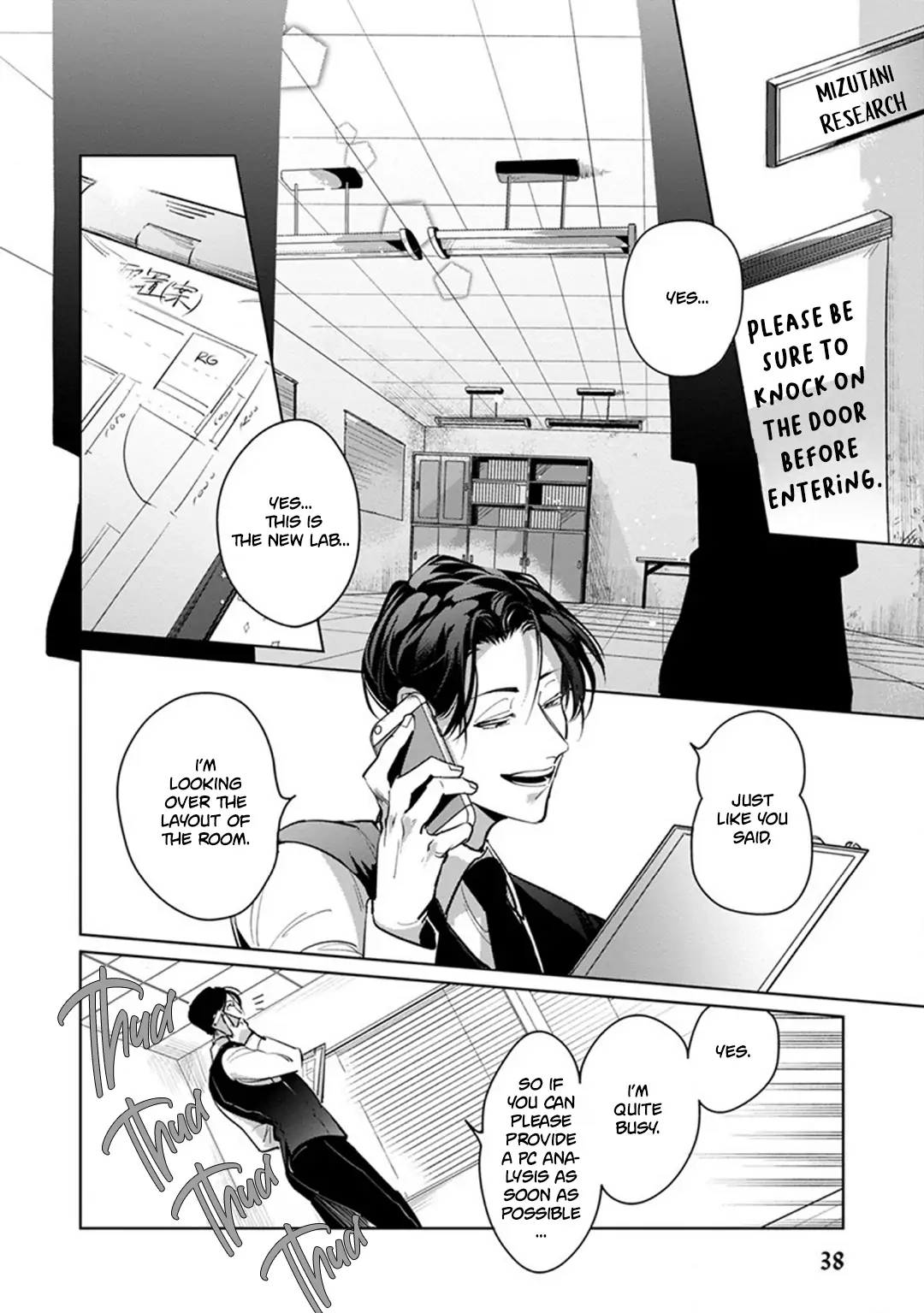 Ore no Seito wa Kawaikunai Chapter 2 page 4 - 