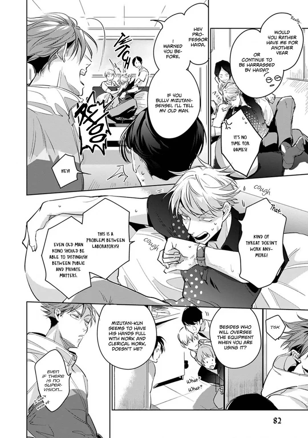 Ore no Seito wa Kawaikunai Chapter 3 page 11 - 