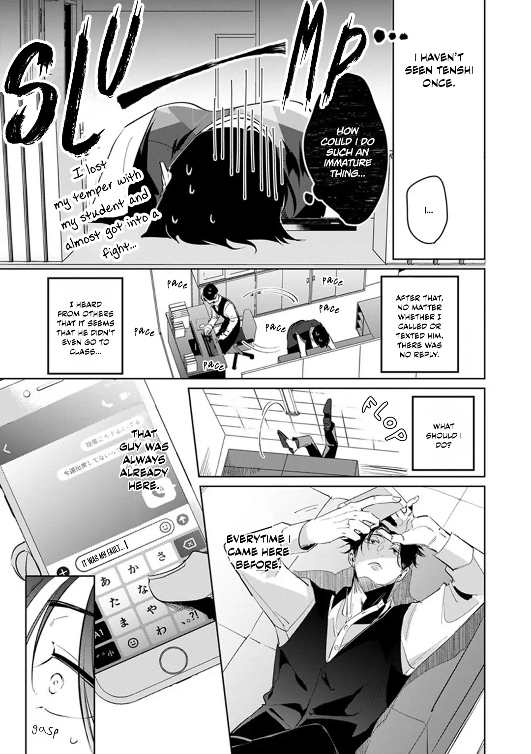 Ore no Seito wa Kawaikunai Chapter 4 page 16 - 