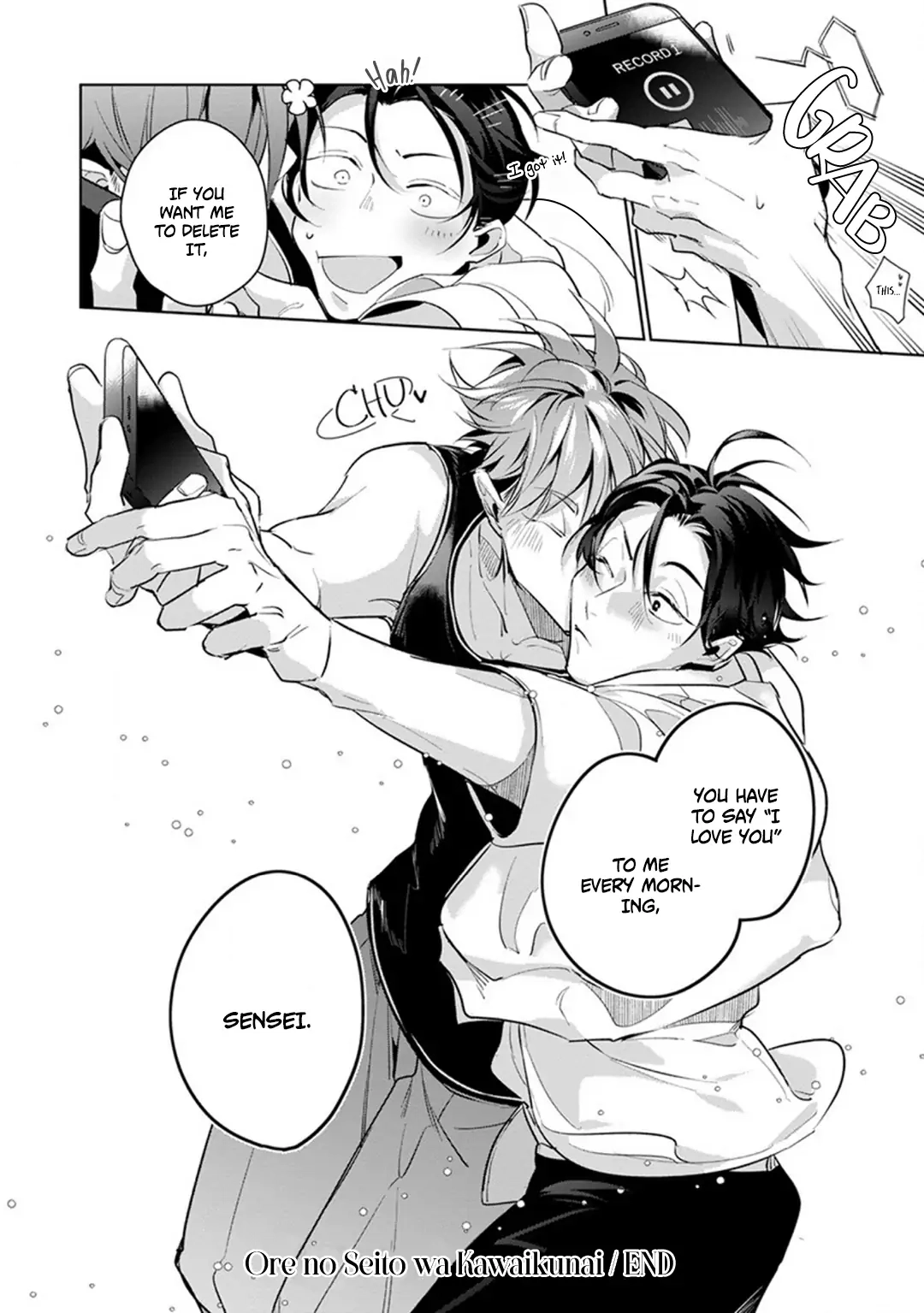 Ore no Seito wa Kawaikunai Chapter 5.5 page 14 - 