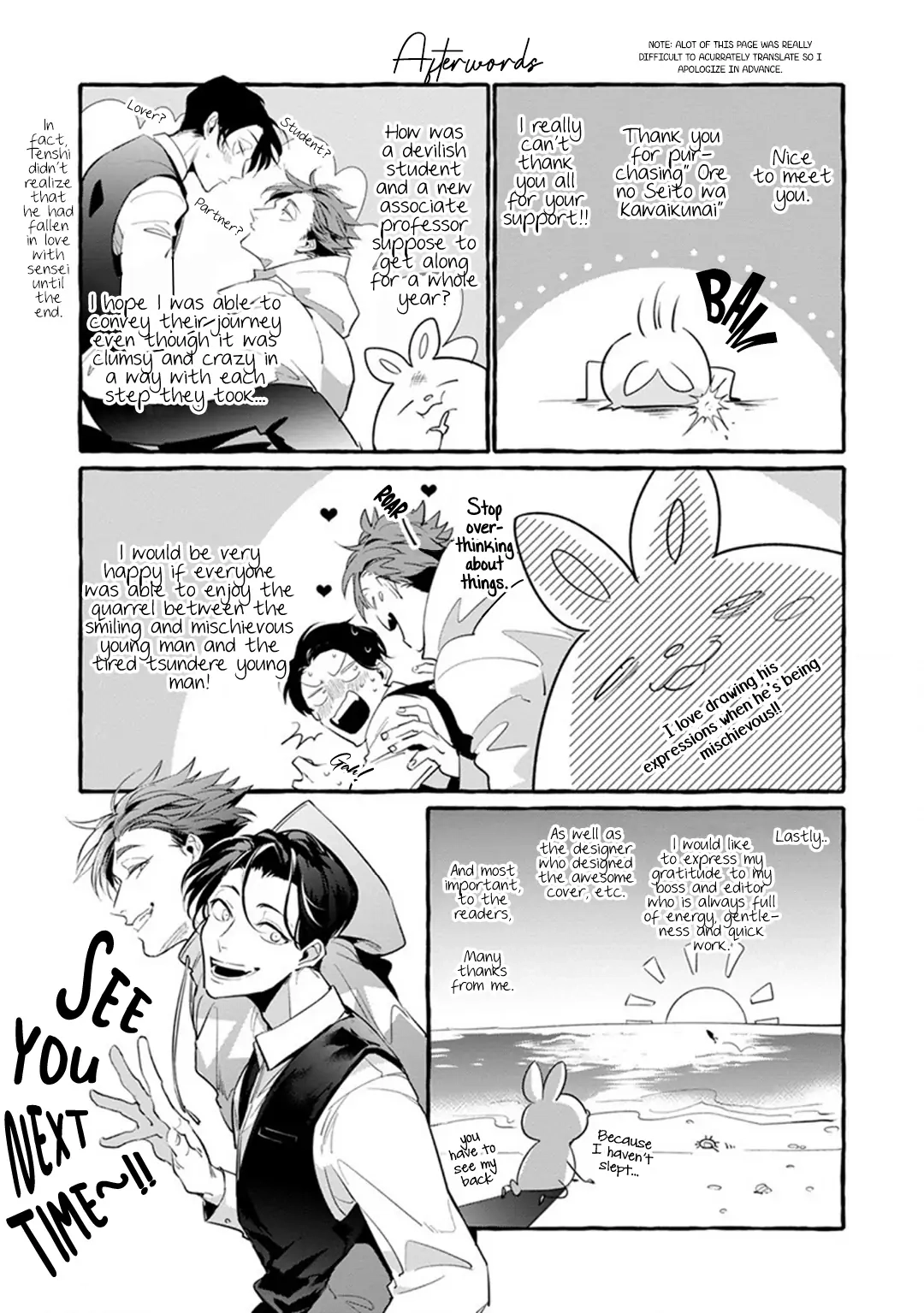 Ore no Seito wa Kawaikunai Chapter 5.5 page 15 - 