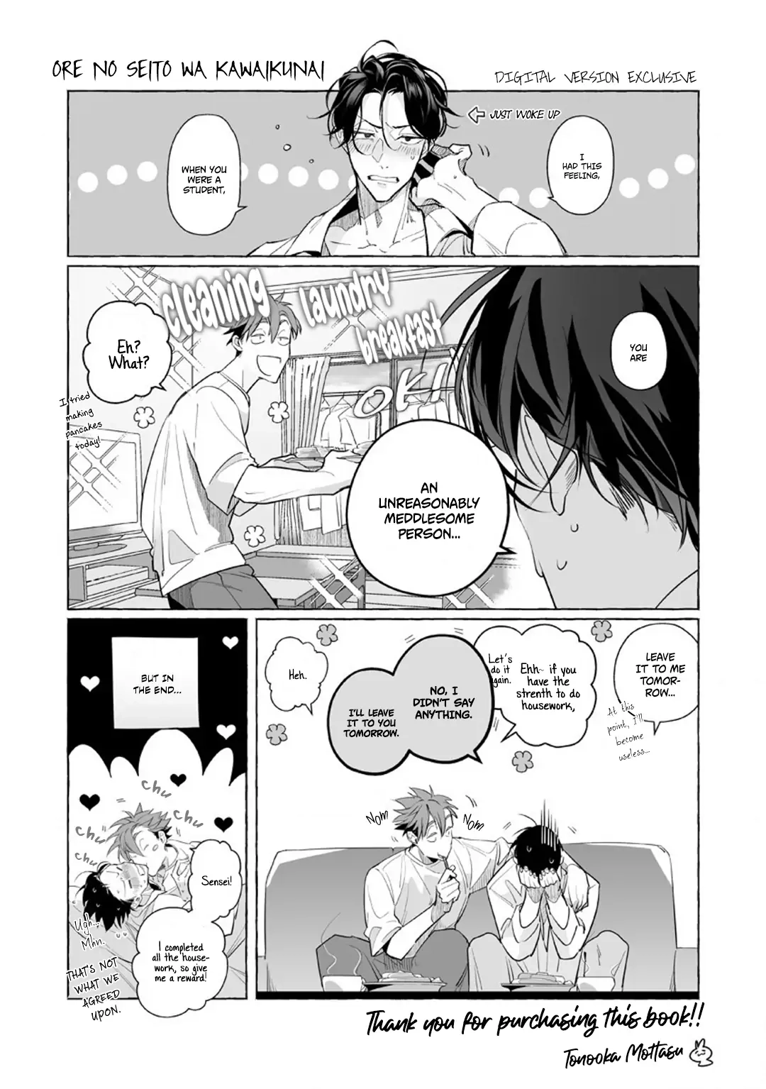 Ore no Seito wa Kawaikunai Chapter 5.5 page 18 - 