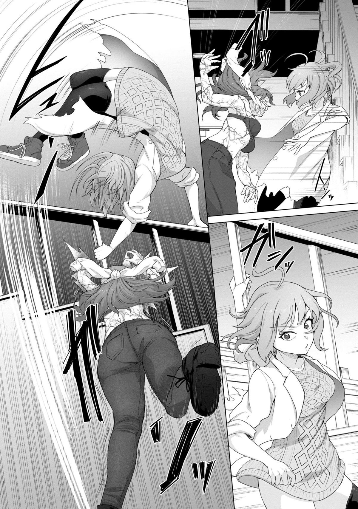 Ore no Vaccine dake ga Zombie shita Sekai wo Sukueru Chapter 10 page 24 - 