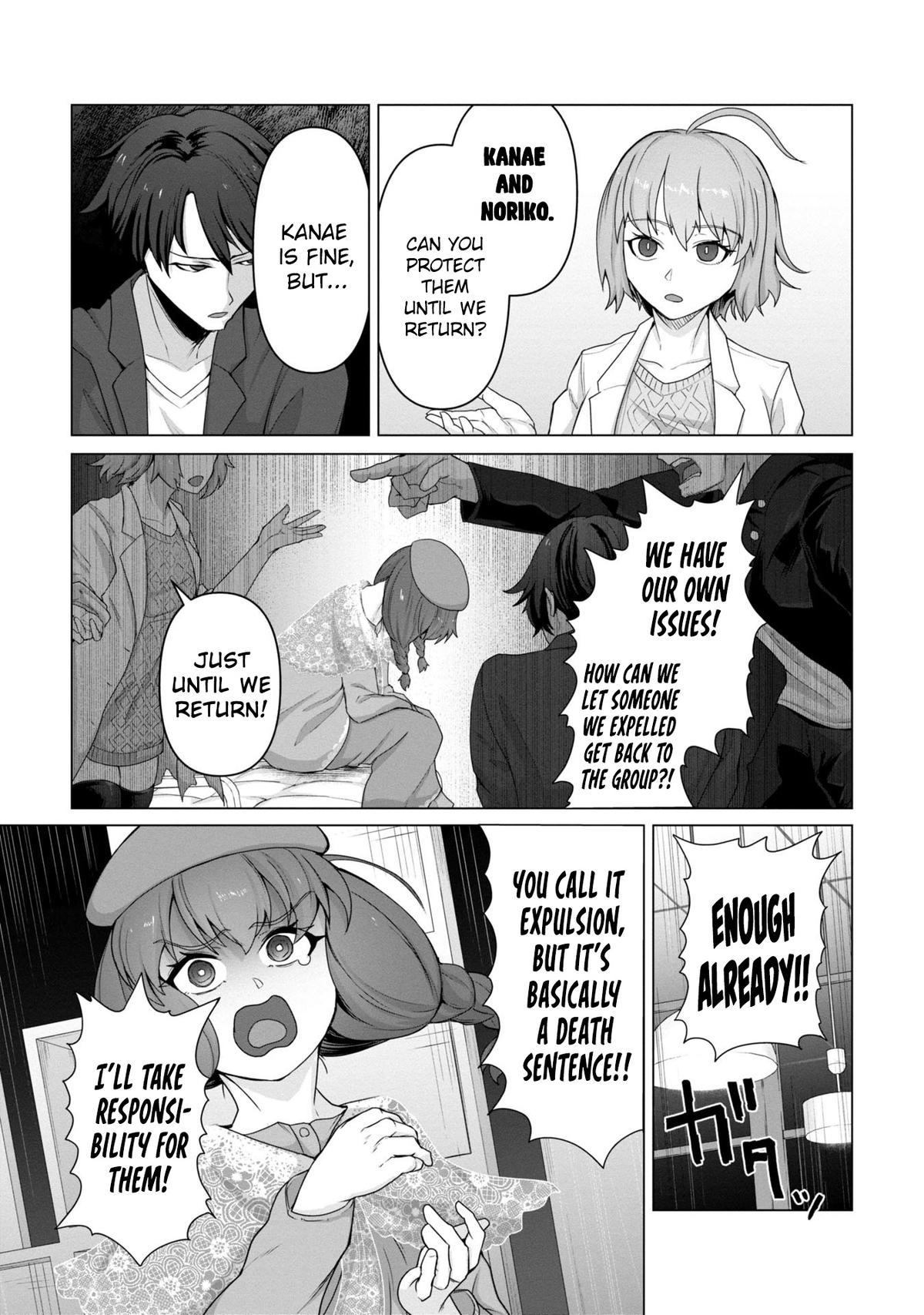 Ore no Vaccine dake ga Zombie shita Sekai wo Sukueru Chapter 10 page 7 - 