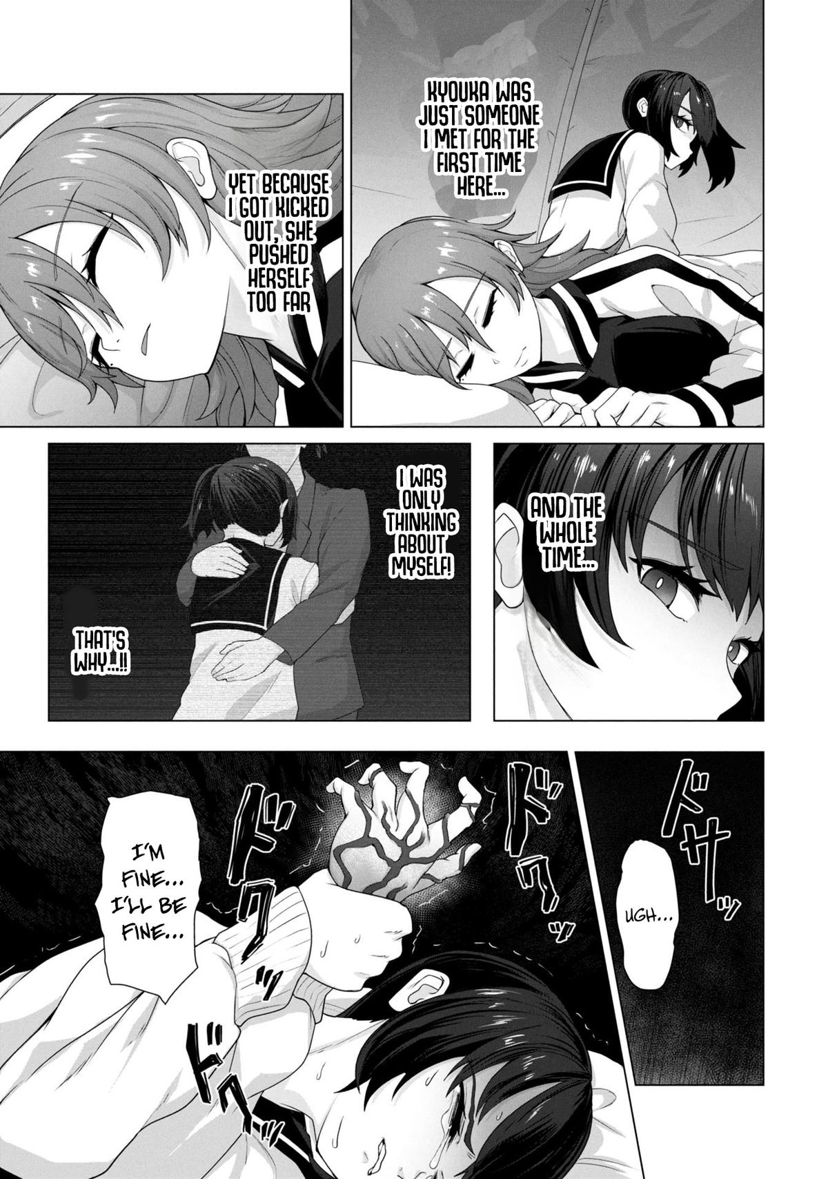 Ore no Vaccine dake ga Zombie shita Sekai wo Sukueru Chapter 12 page 16 - 