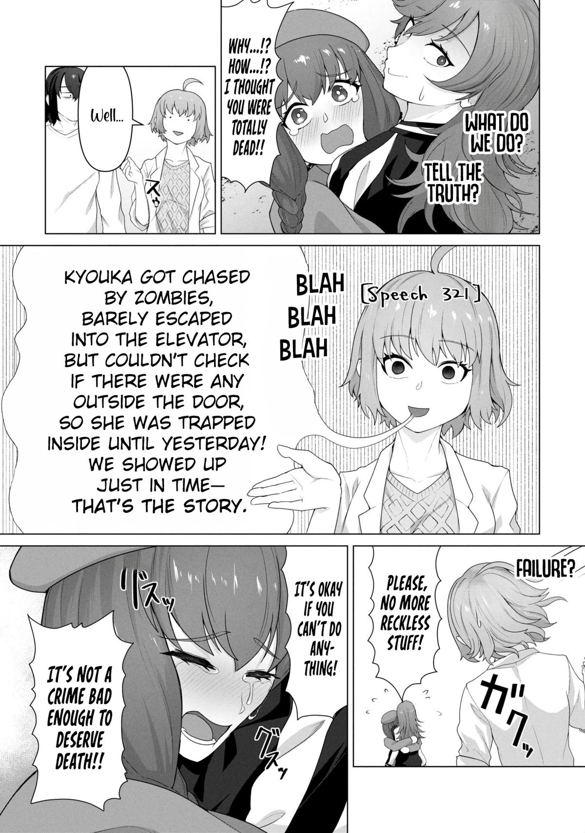 Ore no Vaccine dake ga Zombie shita Sekai wo Sukueru Chapter 13 page 12 - 