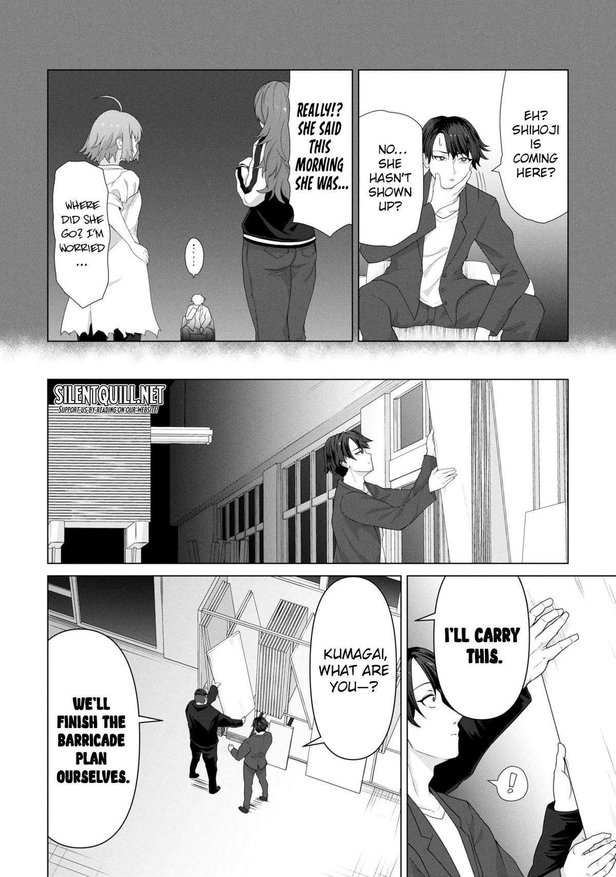 Ore no Vaccine dake ga Zombie shita Sekai wo Sukueru Chapter 13 page 17 - 