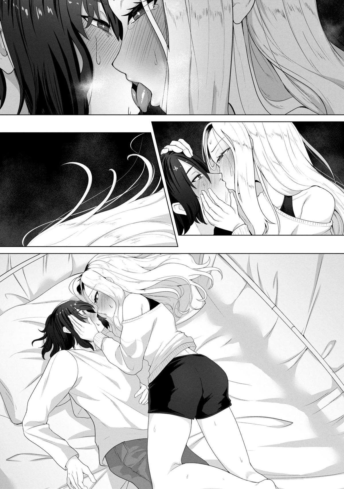 Ore no Vaccine dake ga Zombie shita Sekai wo Sukueru Chapter 13 page 4 - 