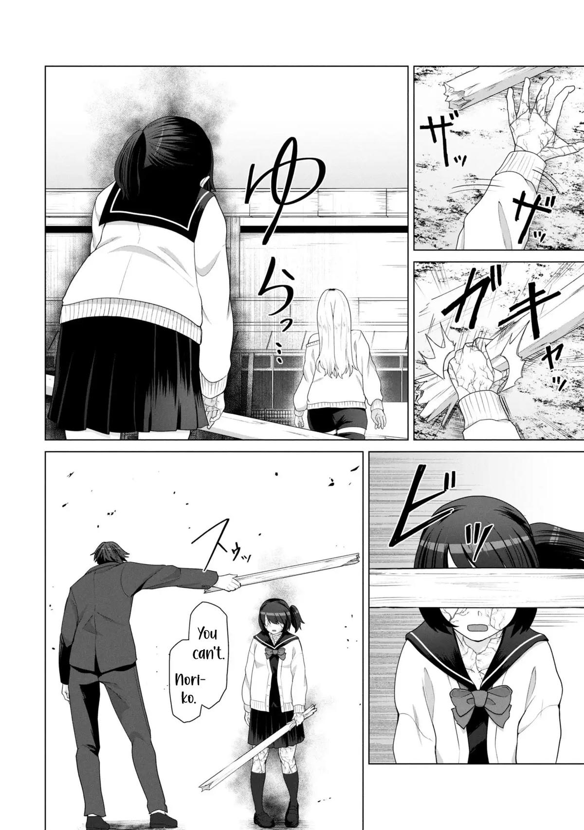 Ore no Vaccine dake ga Zombie shita Sekai wo Sukueru Chapter 15 page 7 - 