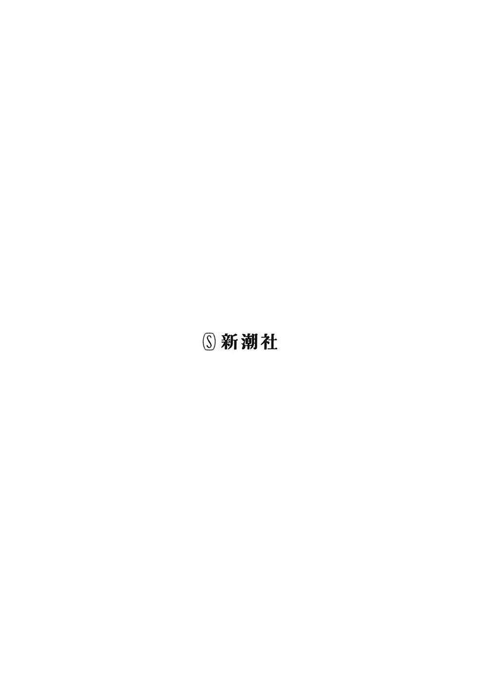 Ore no Vaccine dake ga Zombie shita Sekai wo Sukueru Chapter 16 page 3 - 