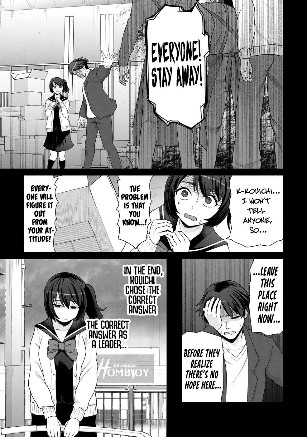 Ore no Vaccine dake ga Zombie shita Sekai wo Sukueru Chapter 17 page 7 - 