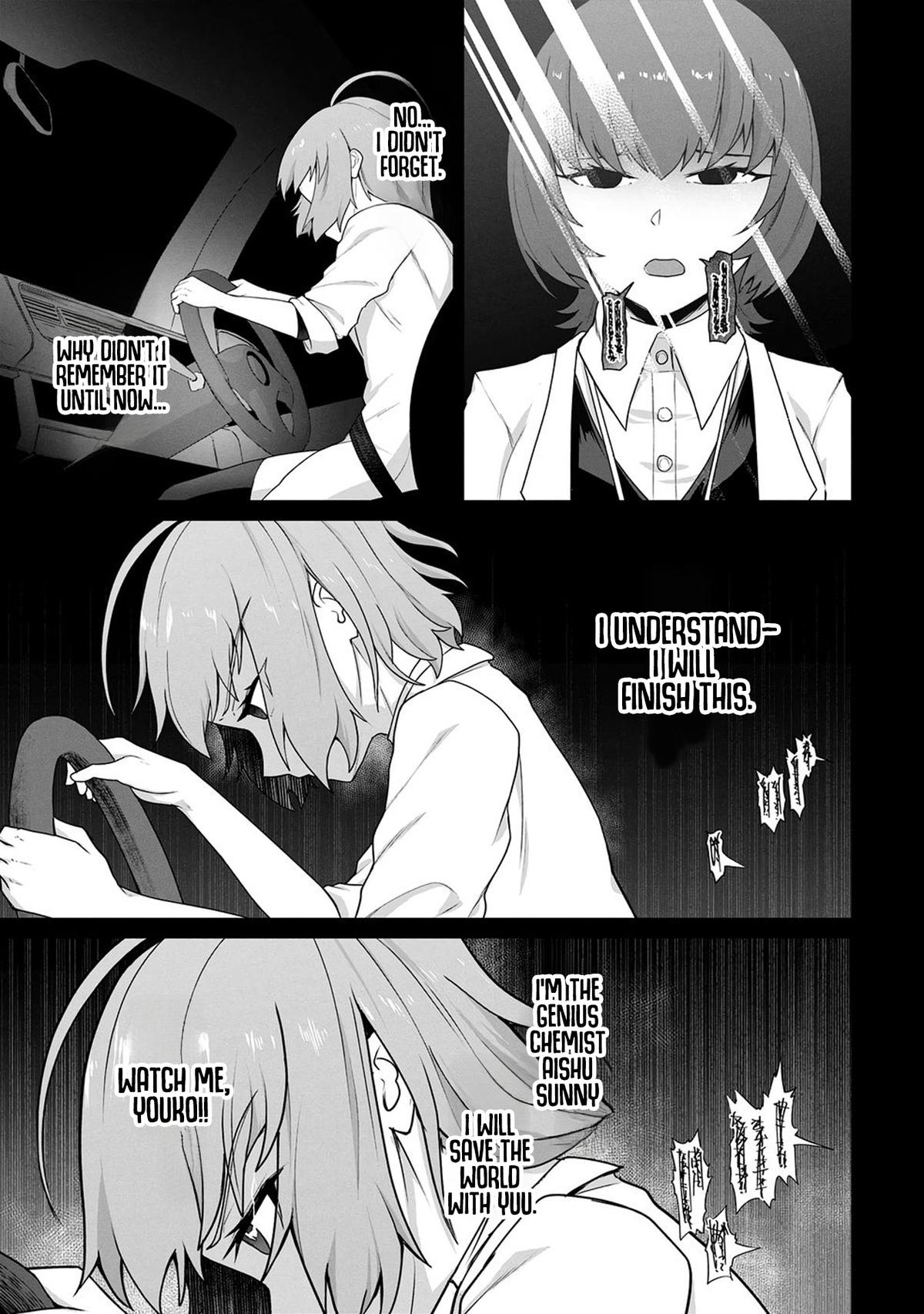 Ore no Vaccine dake ga Zombie shita Sekai wo Sukueru Chapter 20 page 12 - 