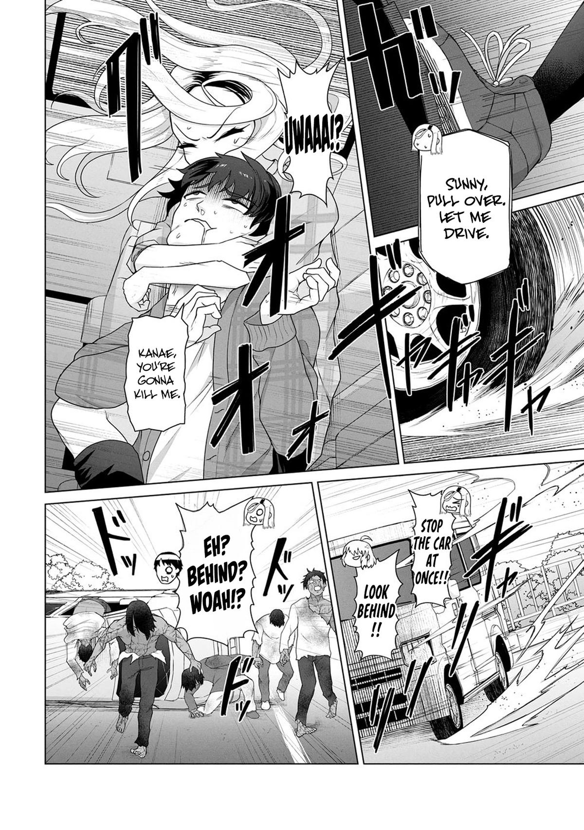 Ore no Vaccine dake ga Zombie shita Sekai wo Sukueru Chapter 20 page 15 - 