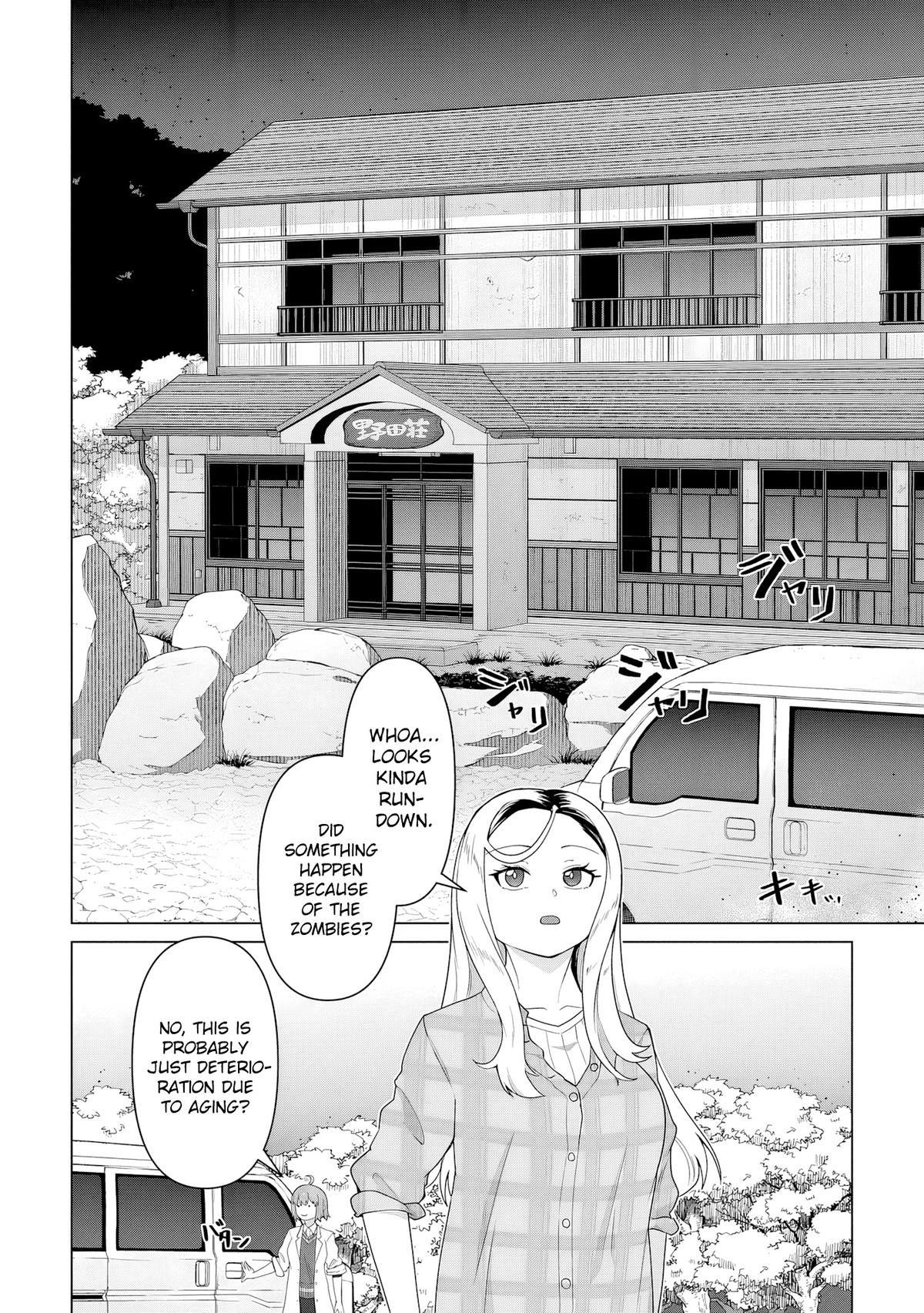 Ore no Vaccine dake ga Zombie shita Sekai wo Sukueru Chapter 22 page 3 - 