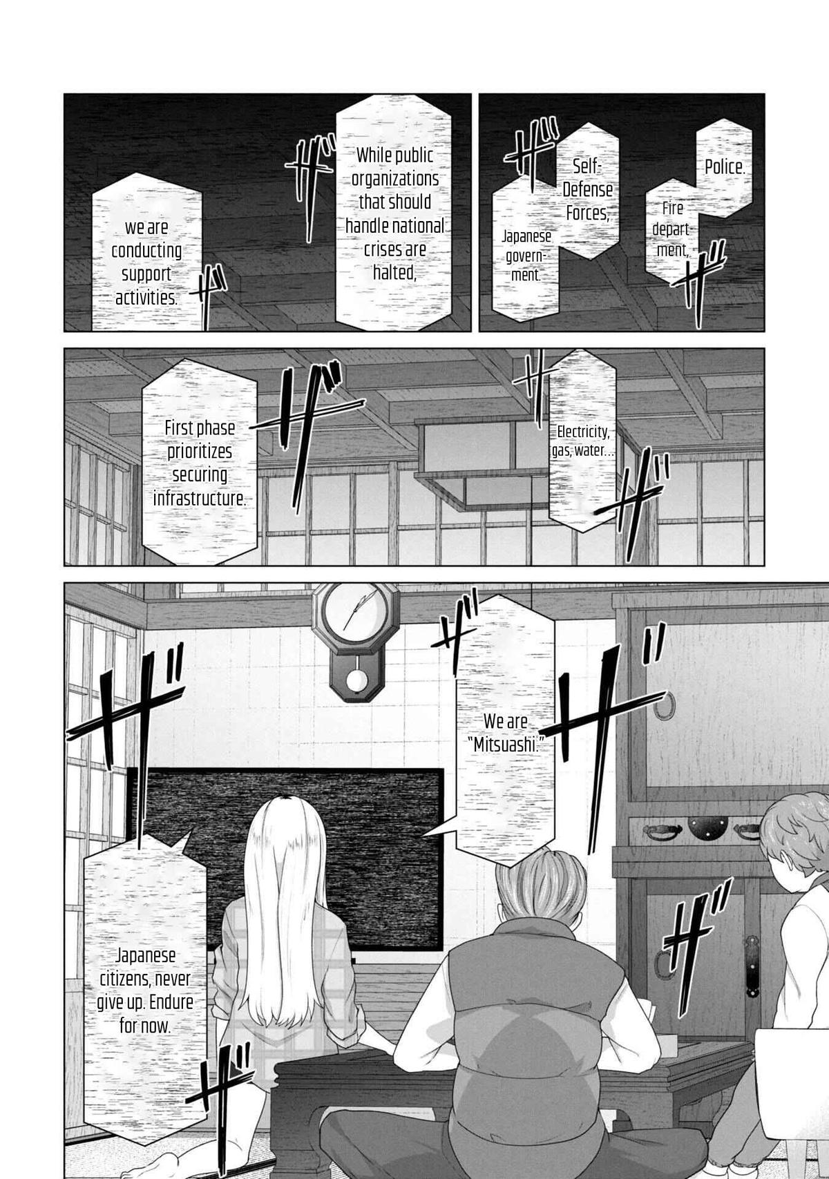 Ore no Vaccine dake ga Zombie shita Sekai wo Sukueru Chapter 28 page 23 - 